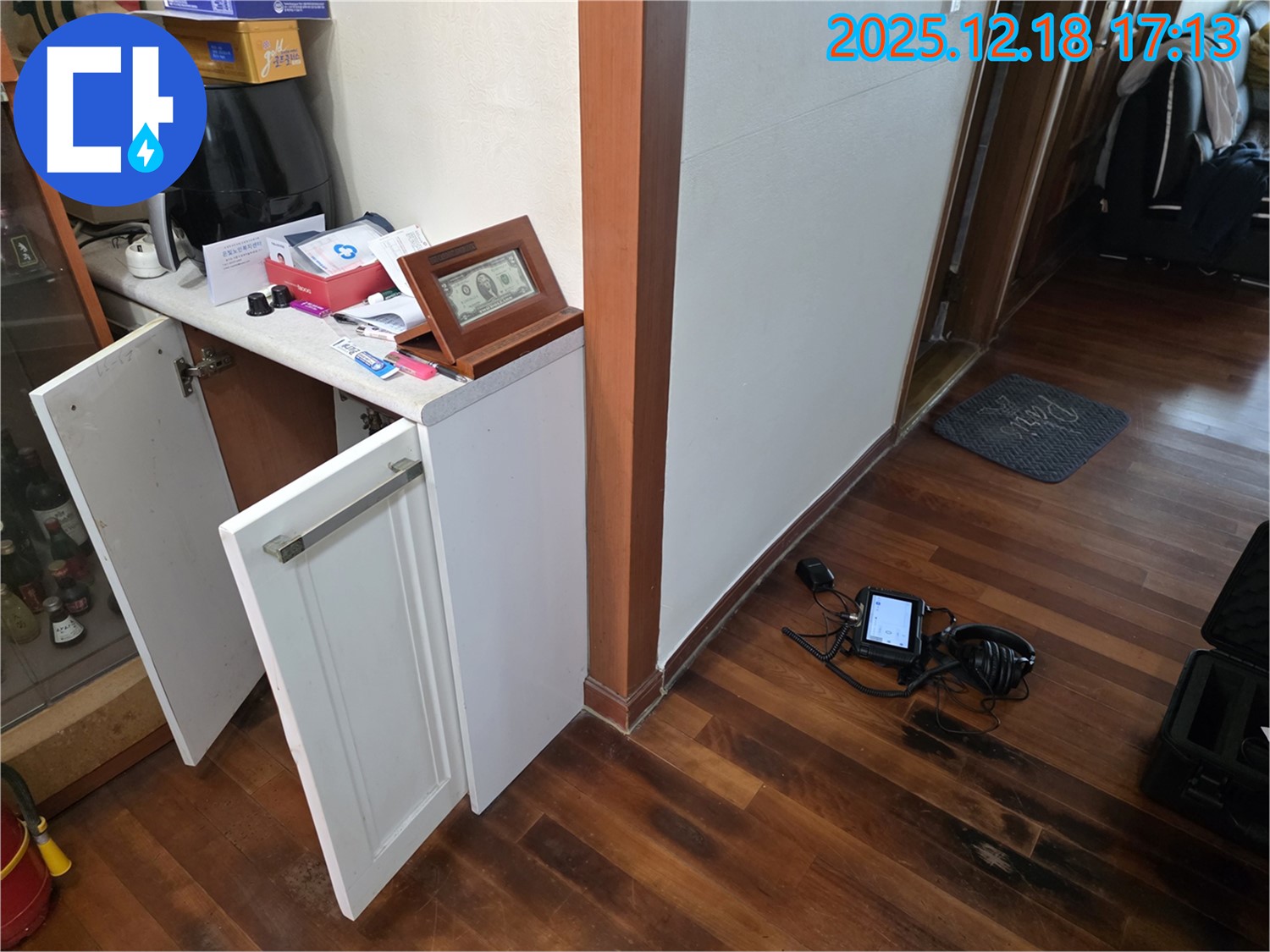 시흥 신천동 누수 - 정확한 원인 진단으로 누수 재발 방지