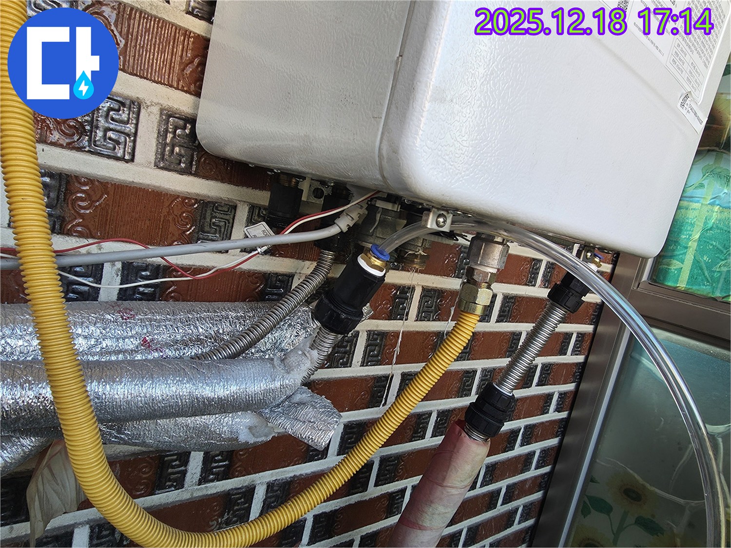 시흥 신천동 오성빌딩 - 보일러 물 보충 밸브 고장으로 인한 누수