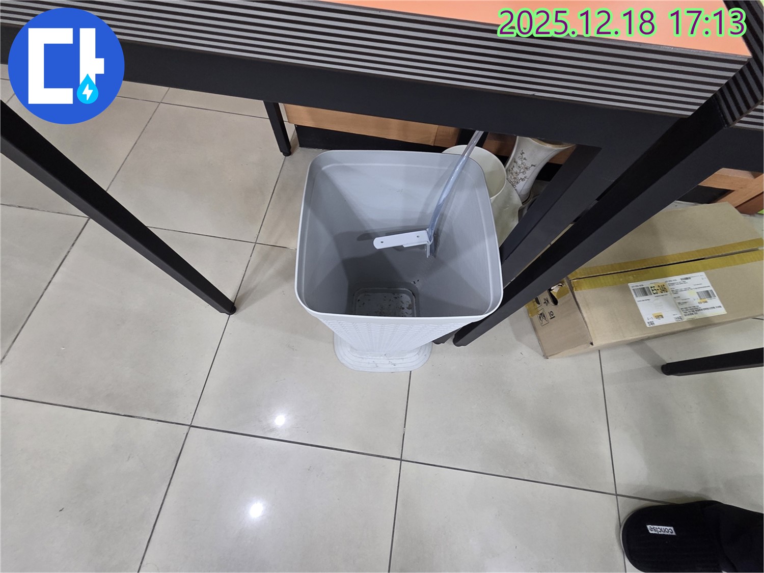 누수 - 물통 - 누수 부위 주변 실리콘 마감 상태 확인