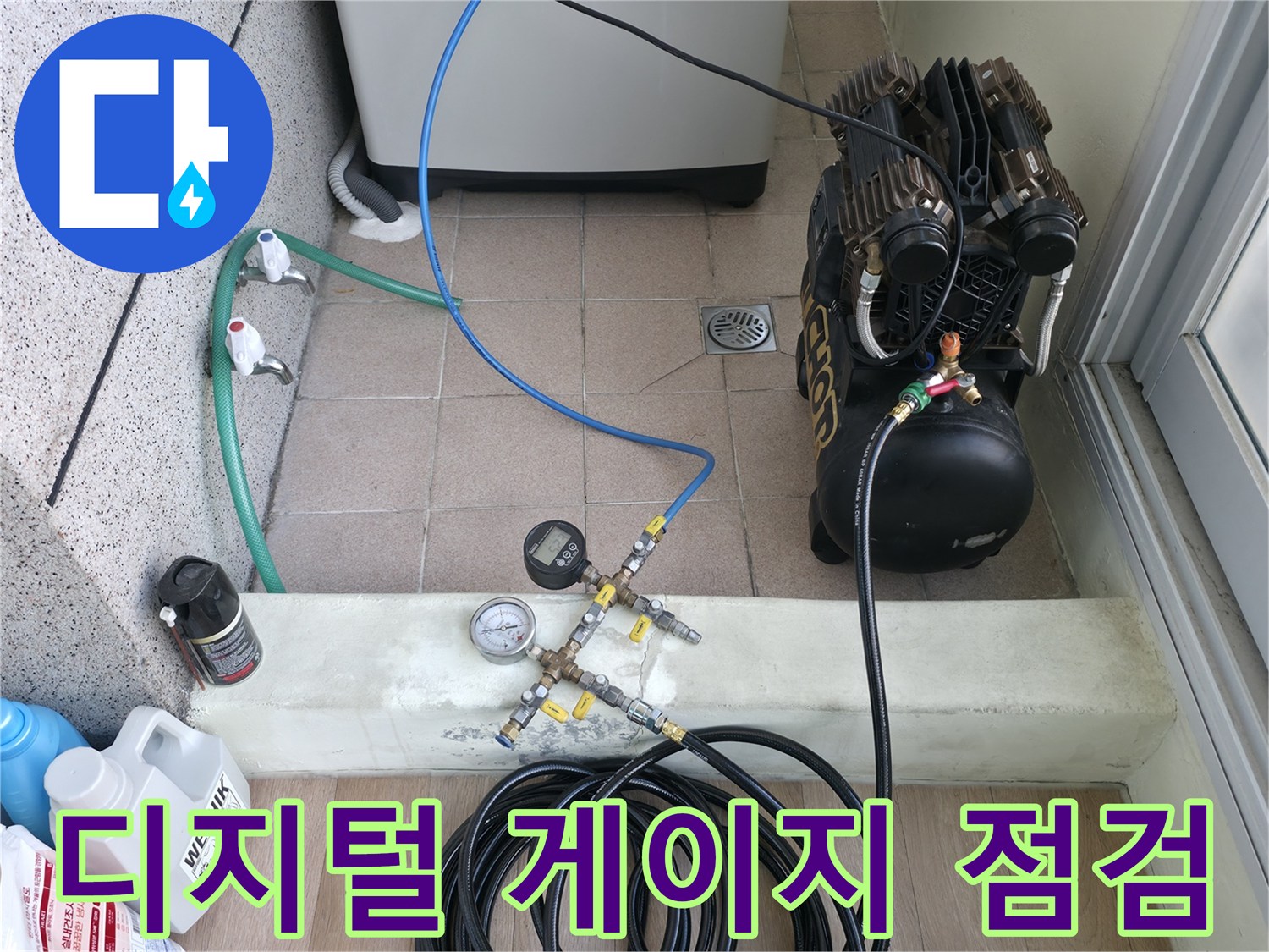 수도-배관-누수-확인을-위한-압력-계측기-설치