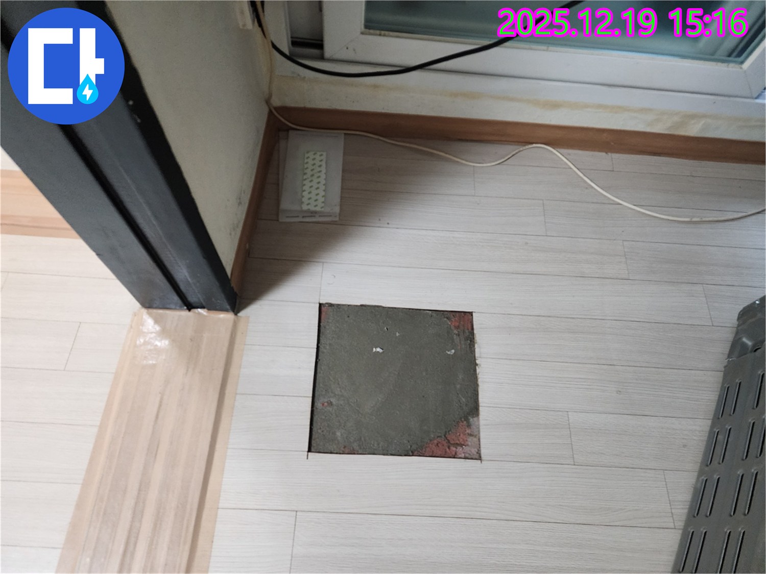 부천 춘의동 누수 - 미장 보수 전 꼼꼼한 준비 작업