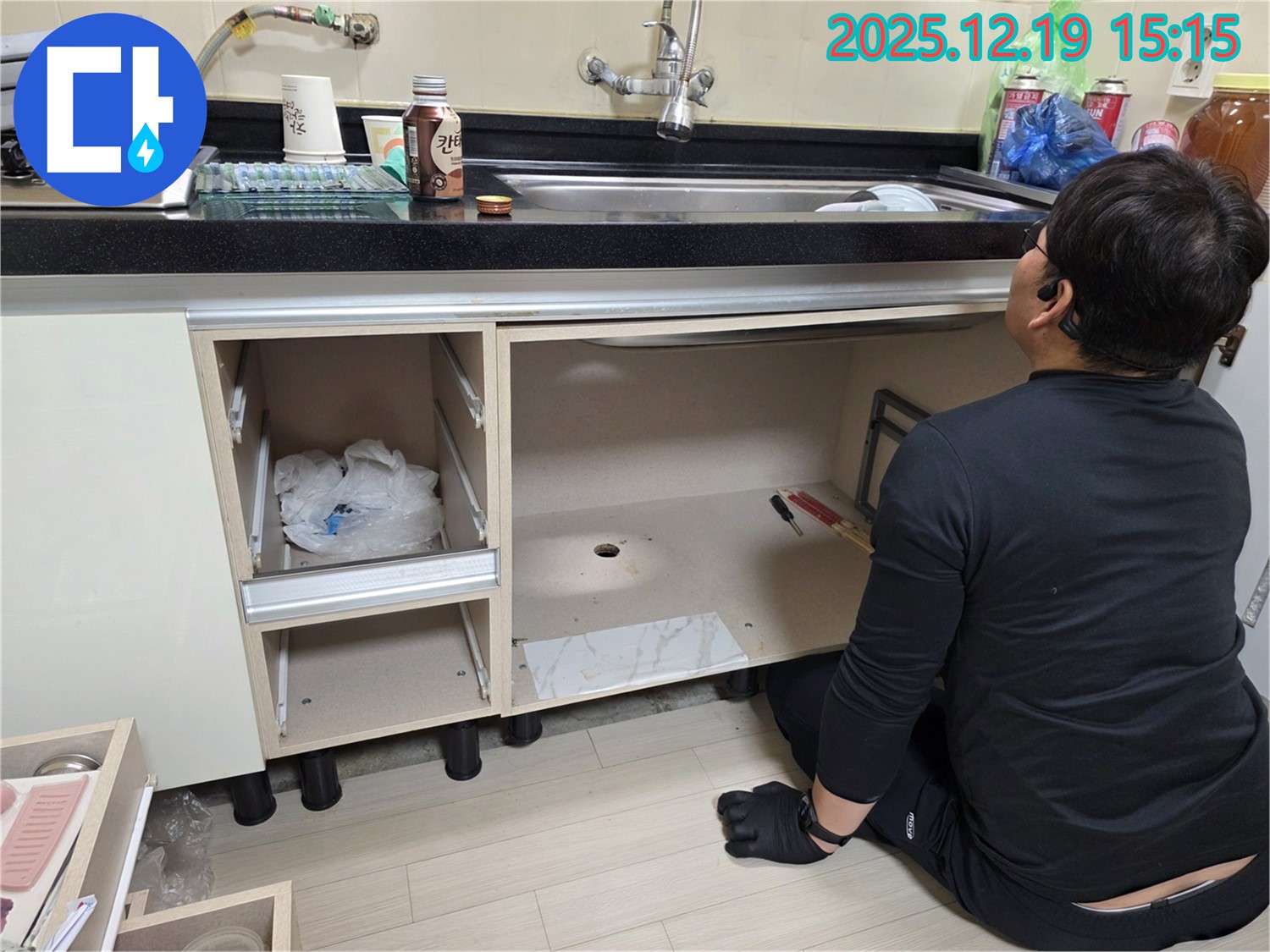 춘의동 싱크대 누수 - 부천 누수 베테랑의 완벽 시공 과정