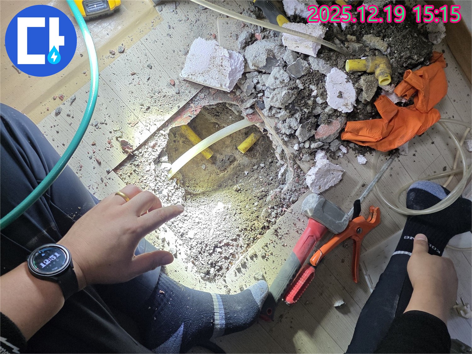 부천 춘의동 신진시티하우스 누수 - A/S 확실하게 책임지고 관리해 드립니다.