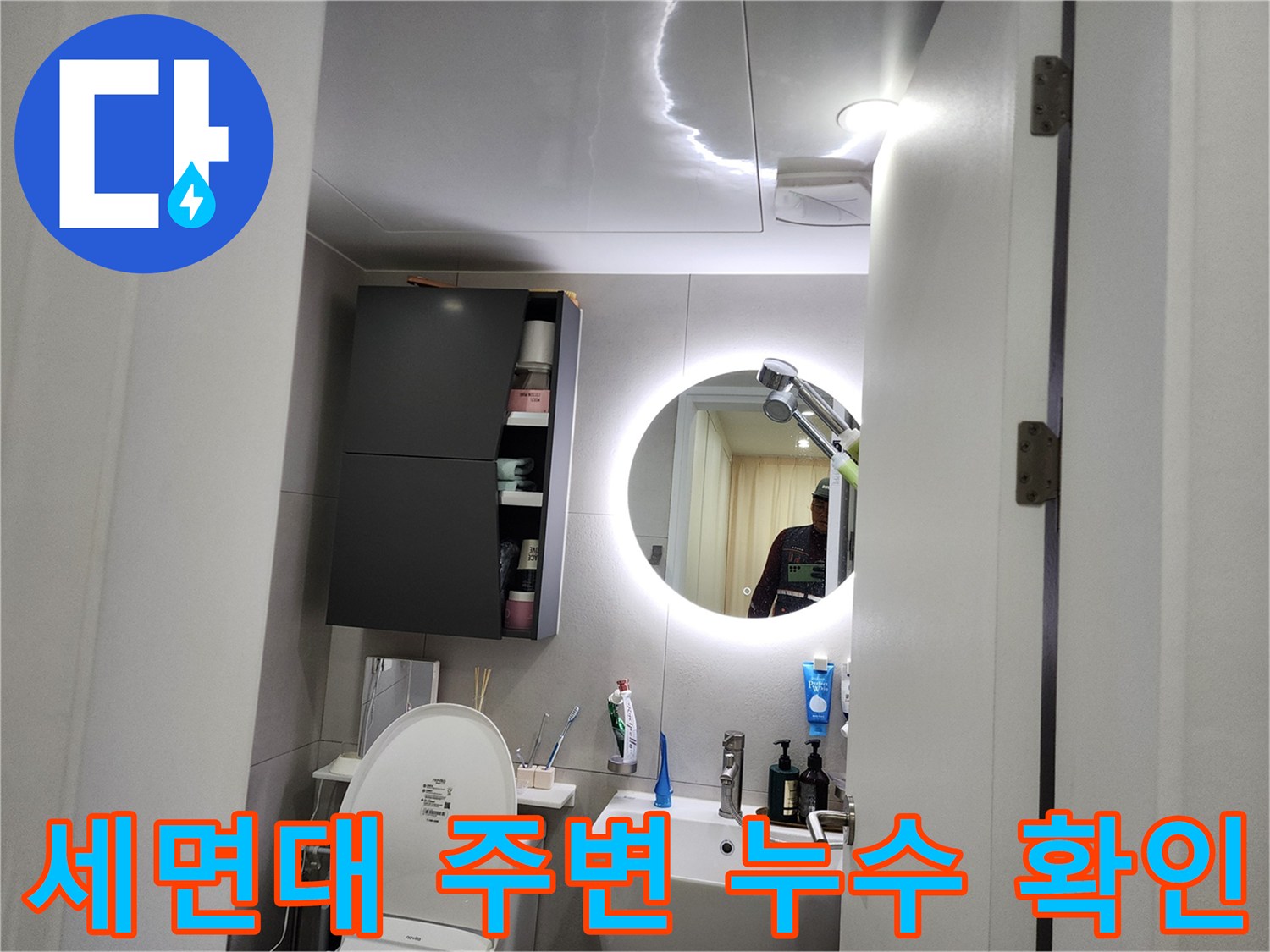 깨끗한 미용실 화장실 세면대와 거울 모습