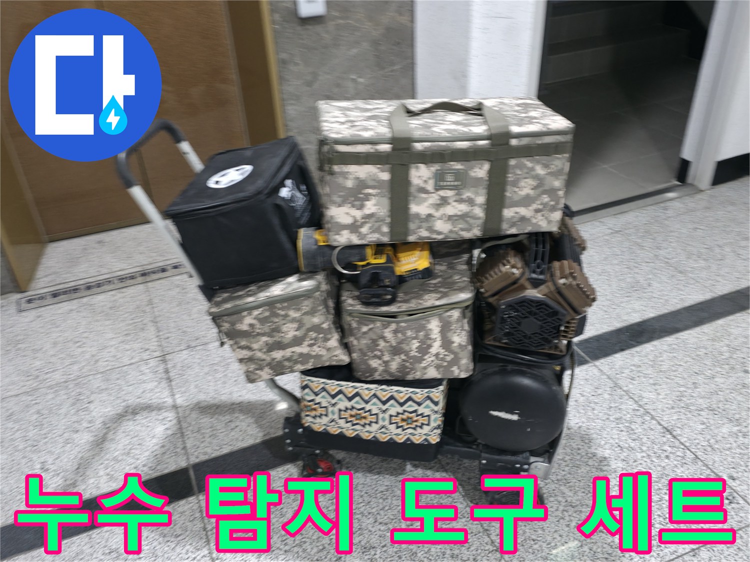 정밀한-진단을-위해-준비된-측정-장비-카트