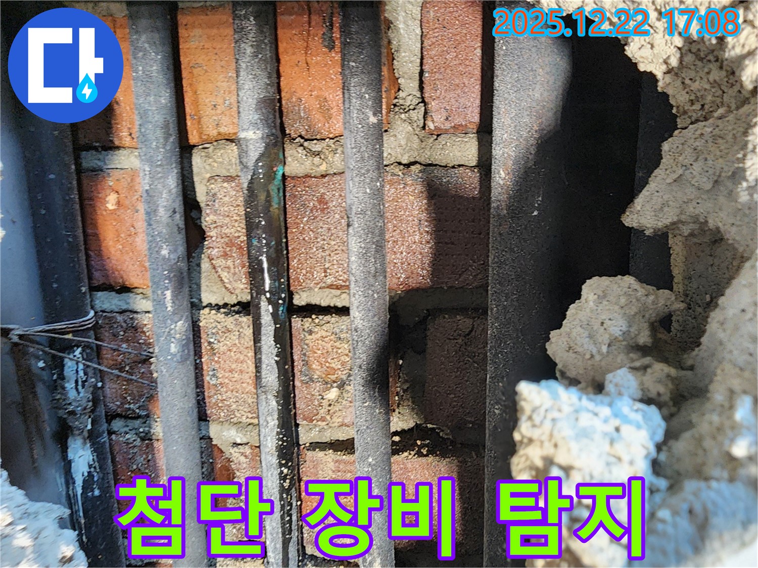 첨단 장비로 숨은 누수까지 완벽하게 탐지!
