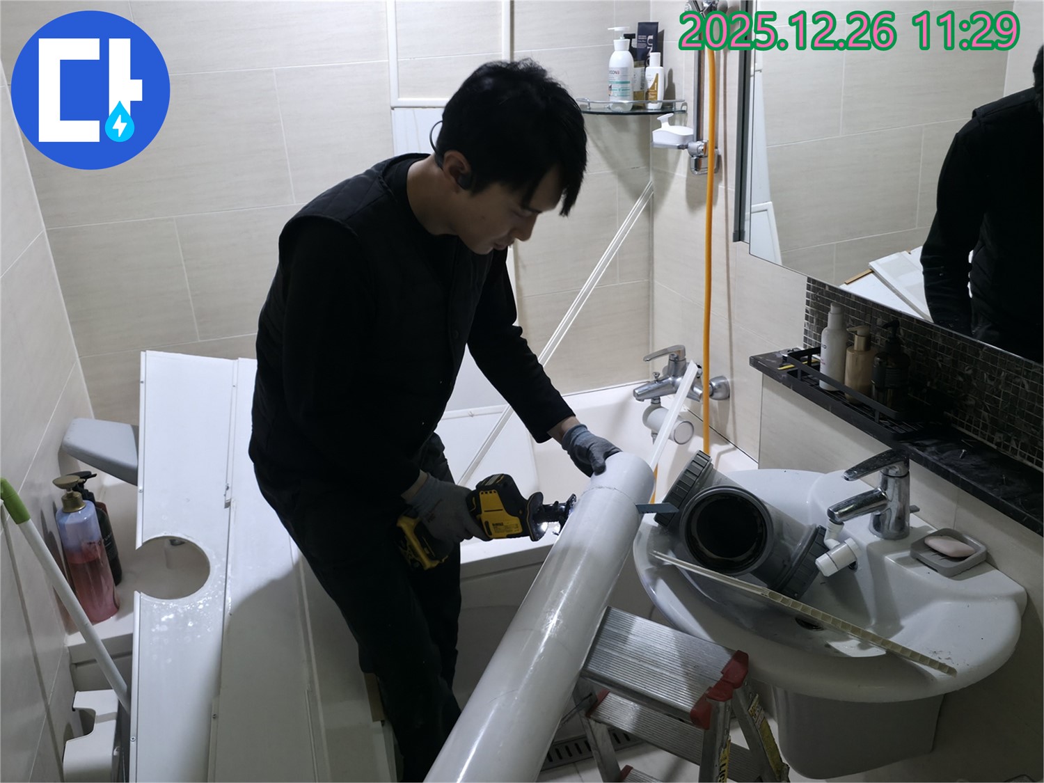 불광동 북한산힐스테이트1차 - 배관 절단, 섬세한 작업으로 누수 문제 해결
