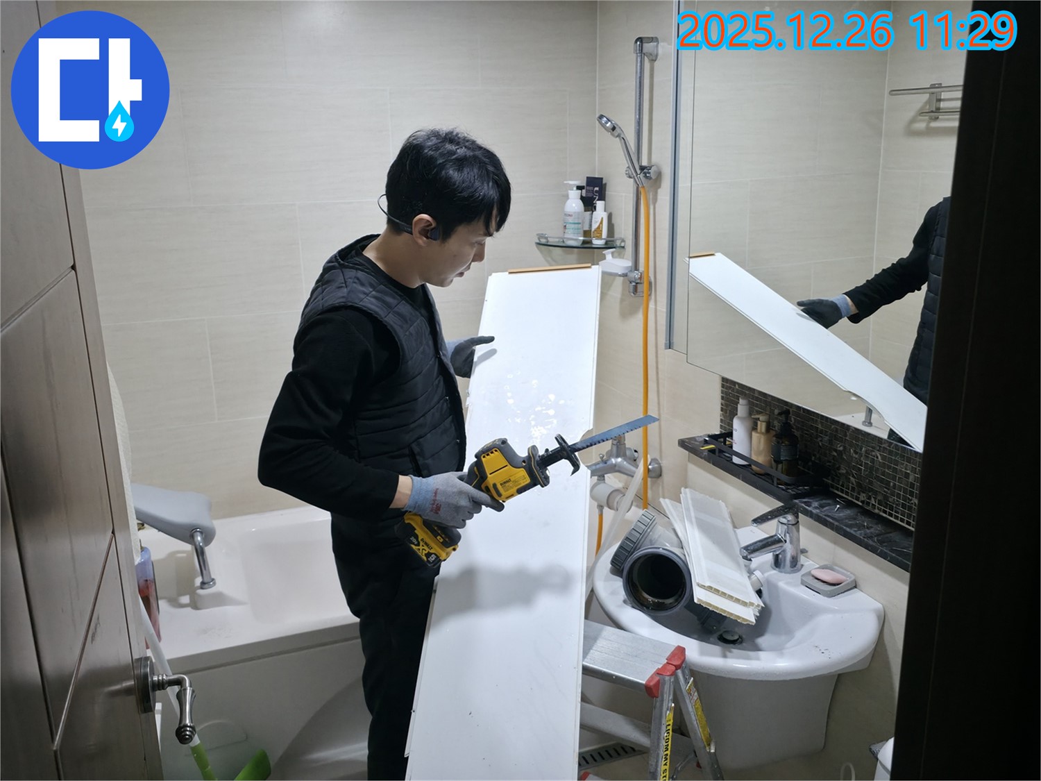 서울 은평구 불광동 북한산힐스테이트1차 - 젠다이 절단 후 누수 해결 위한 마지막 점검