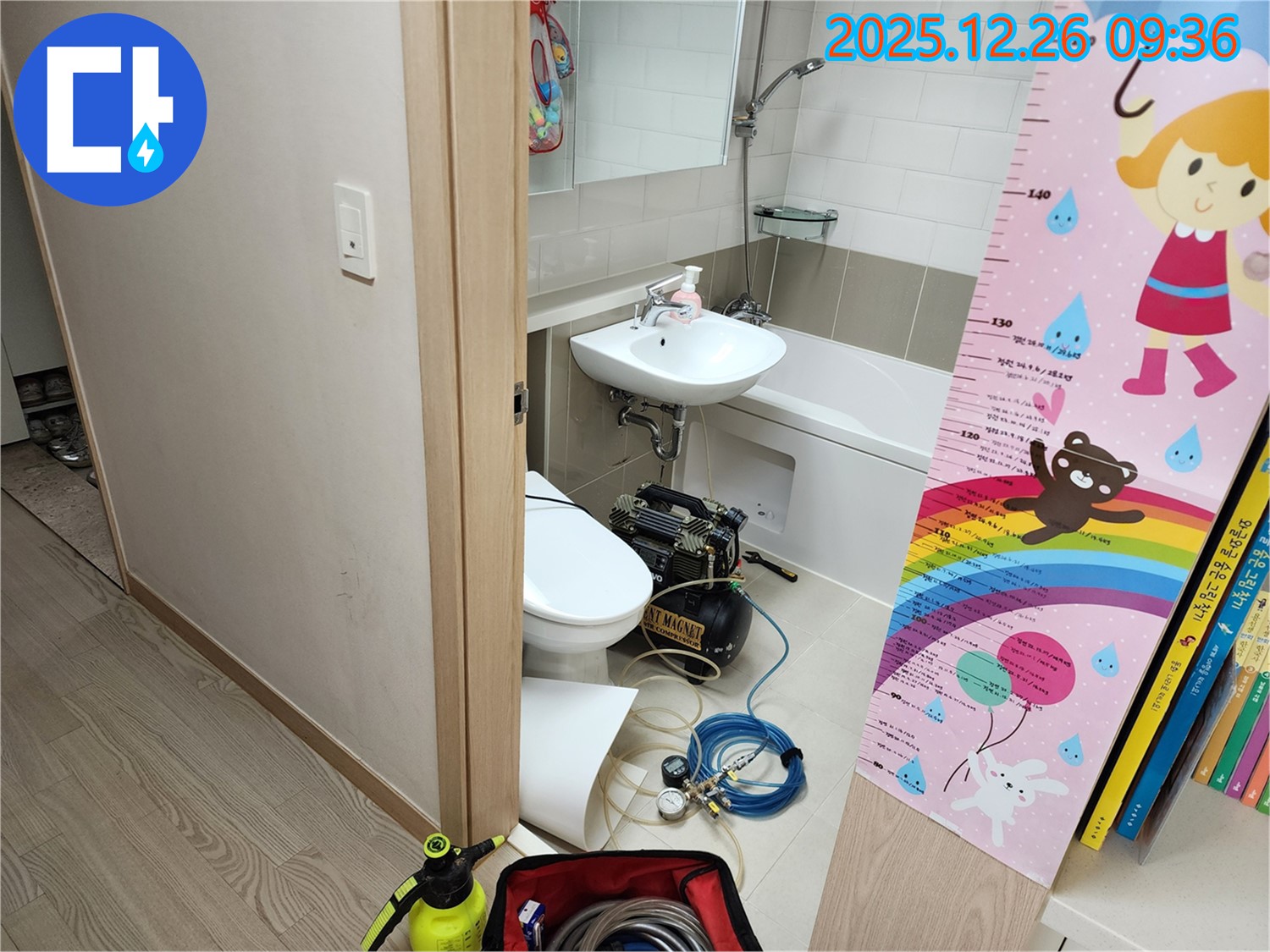 상계1동 욕실 누수 - 누수 해결 전문가에게 언제든지 문의하세요.
