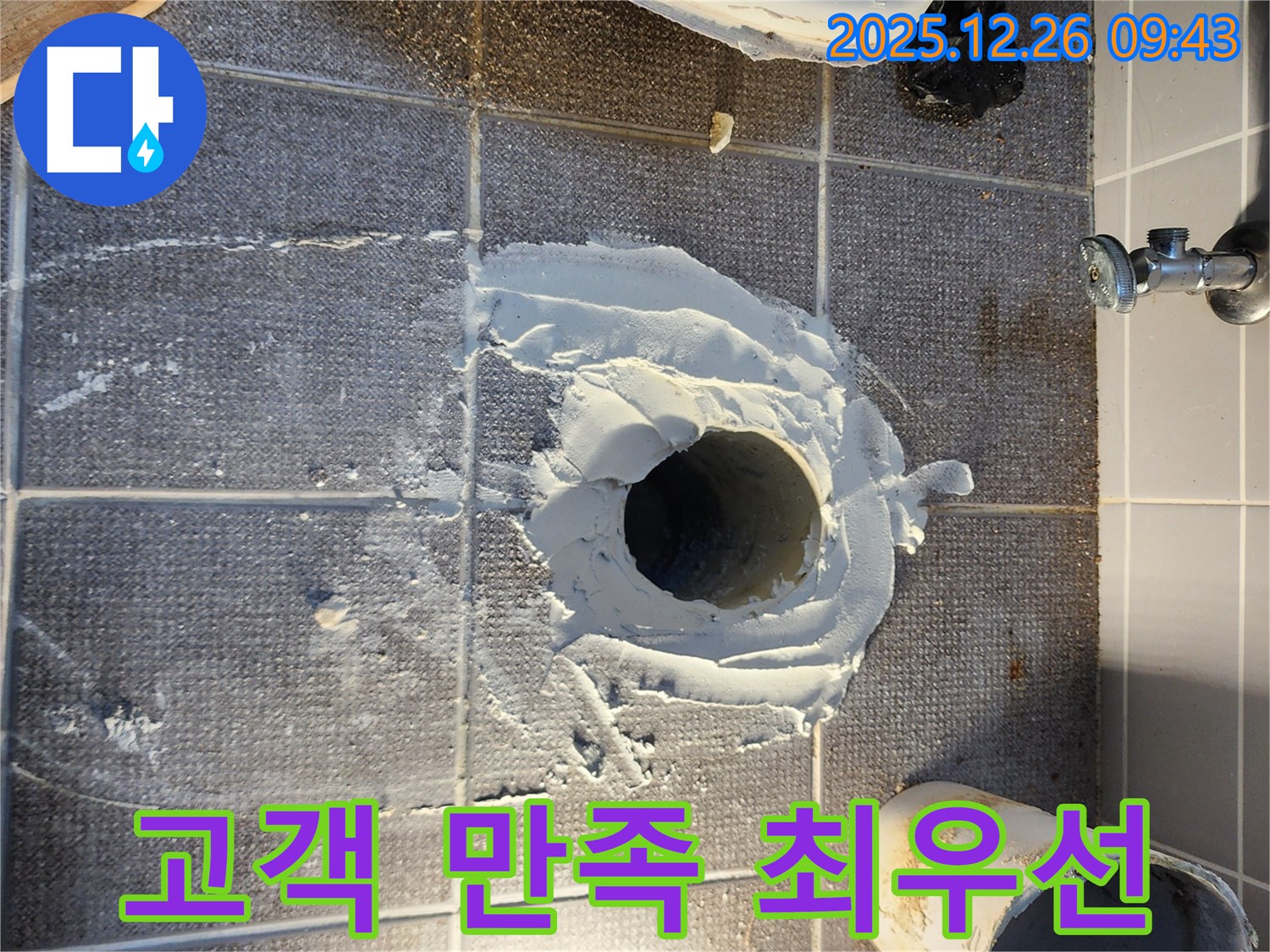 고객 만족 - 고객님의 만족을 최우선으로 생각합니다.
