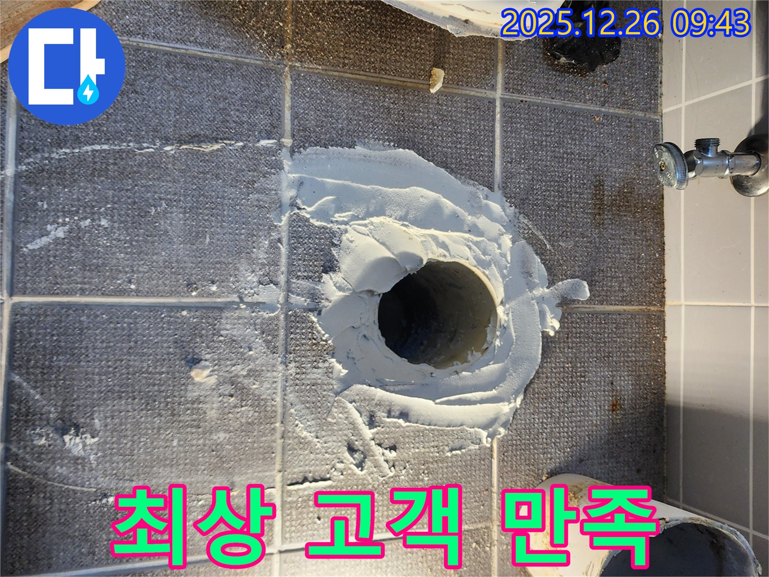 고객 만족 최우선 - 최고의 서비스를 제공합니다.