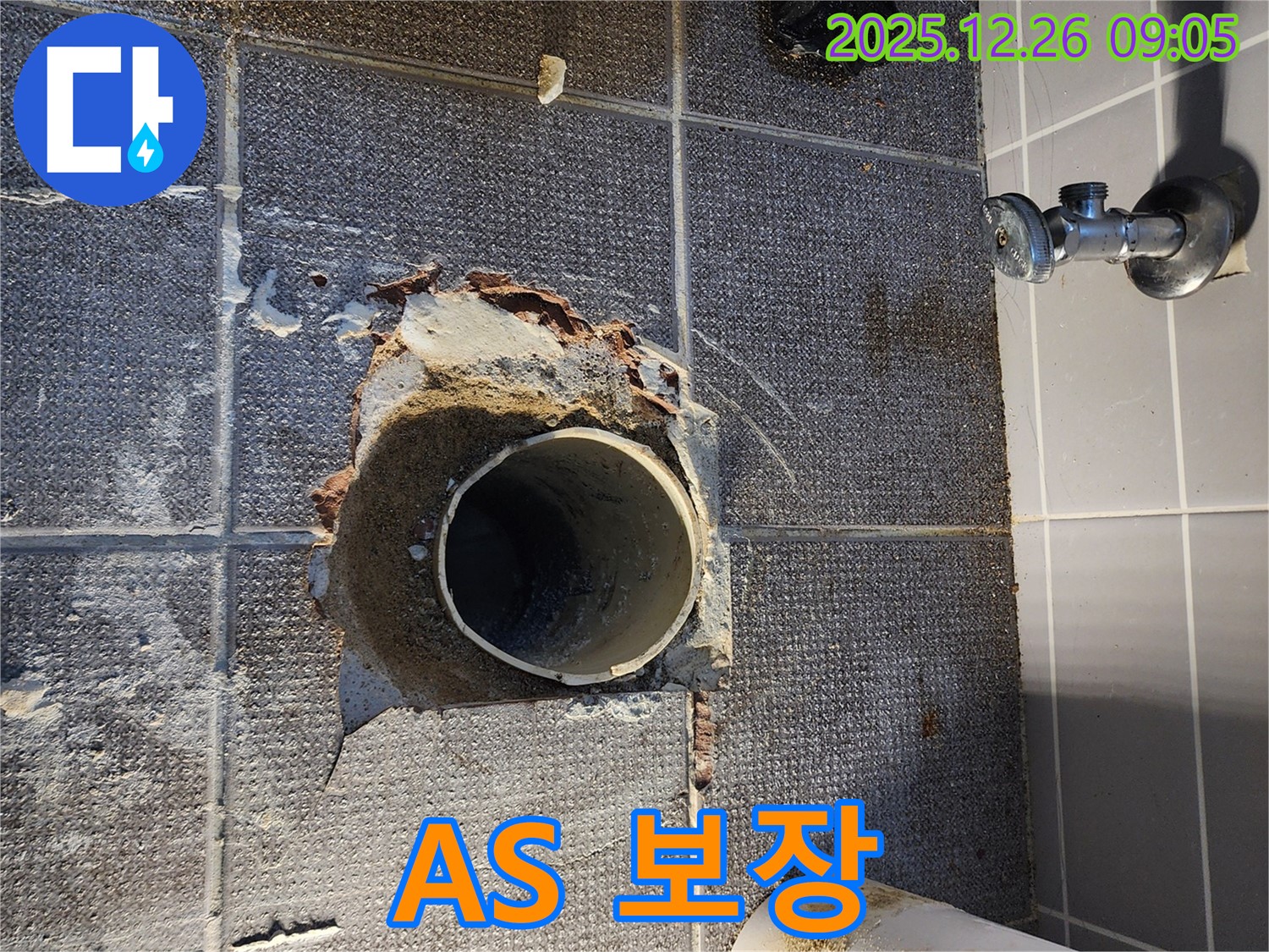 상계1동 A/S - 확실한 책임 보장