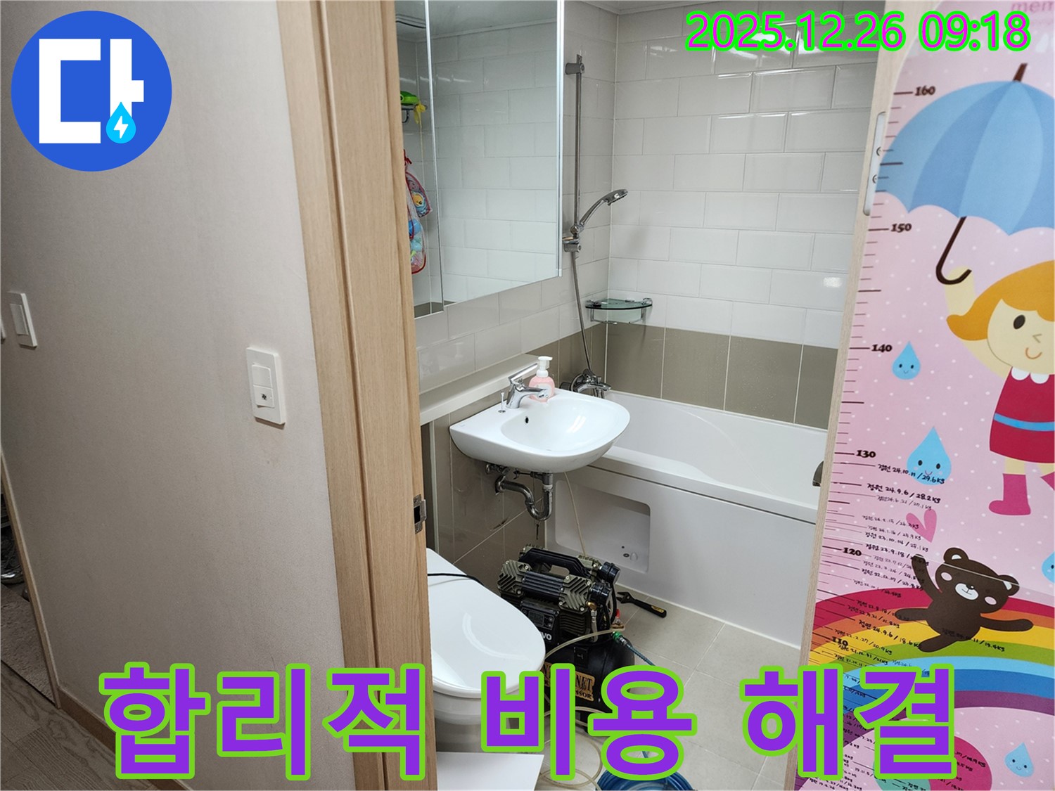 합리적인 비용 - 완벽한 해결 - 고객 만족