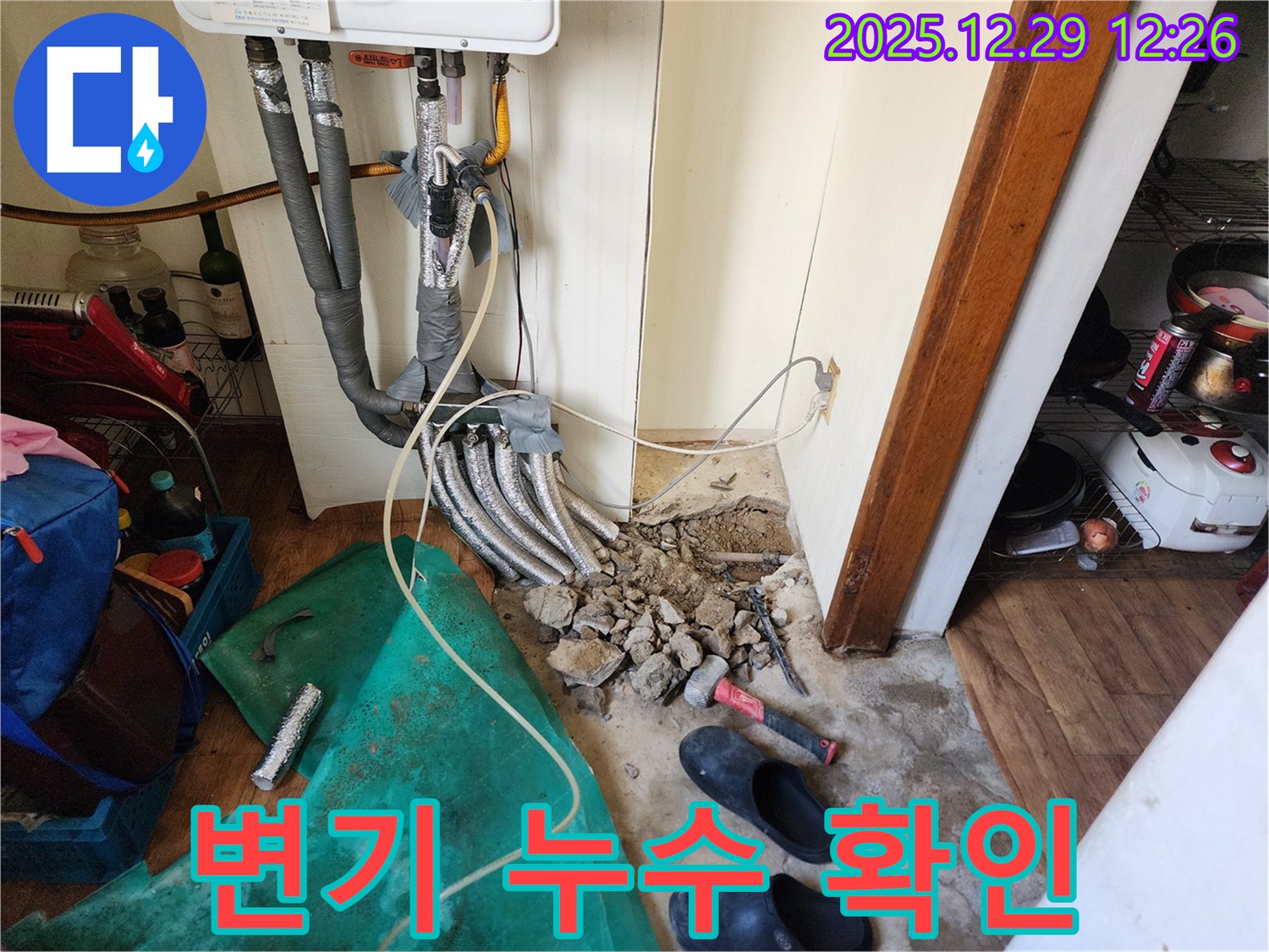 상계2동 누수 - 변기 누수 확인, 꼼꼼한 점검이 중요합니다.