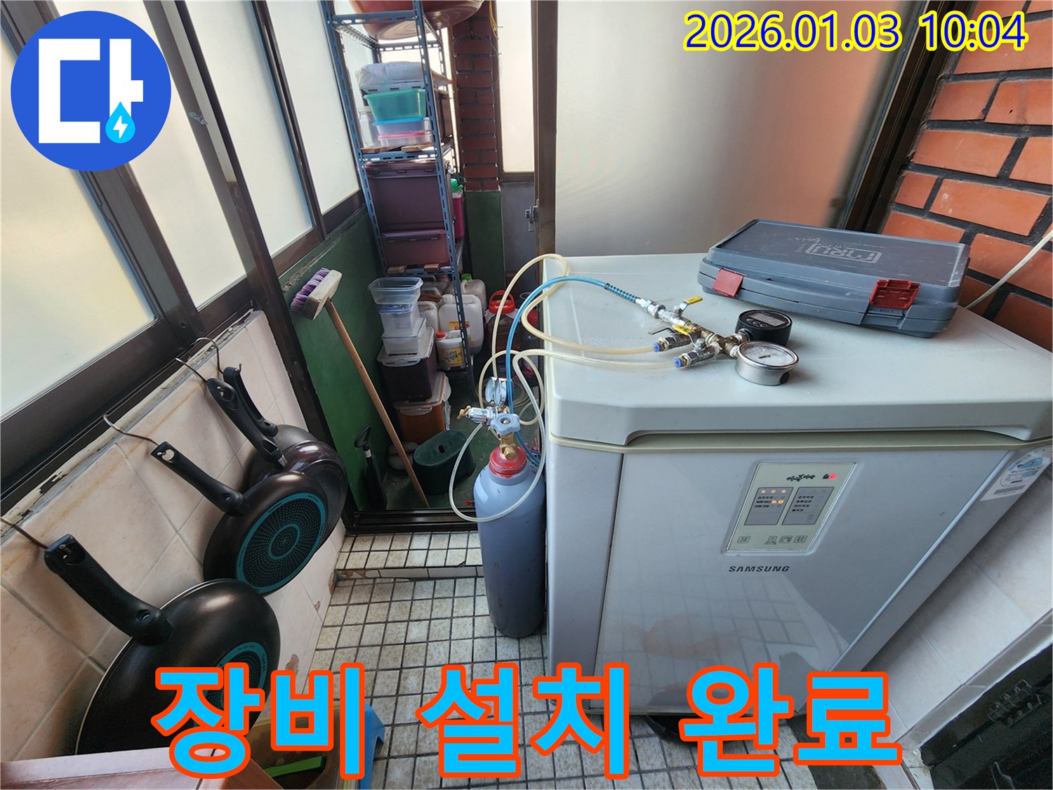 누수 탐지 장비 설치 완료 - 이제 누수 지점을 찾아볼까요?