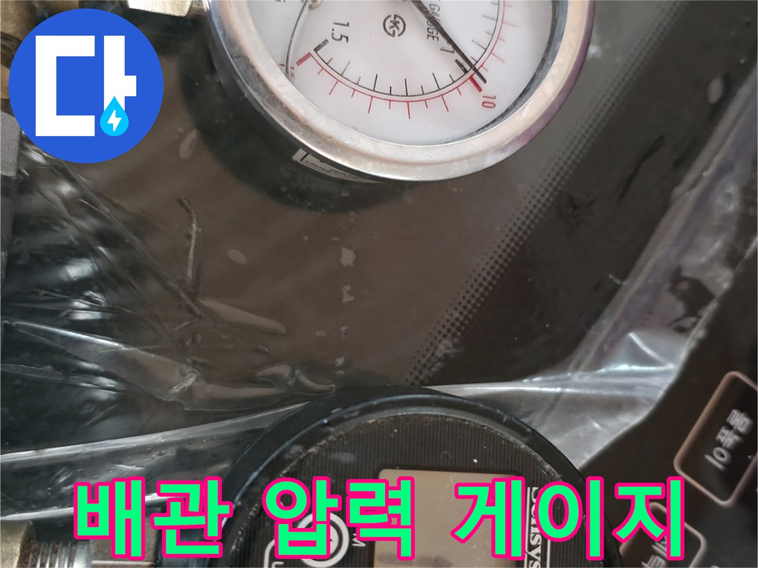 배관-연결부와-함께-작동하는-압력-측정-기계