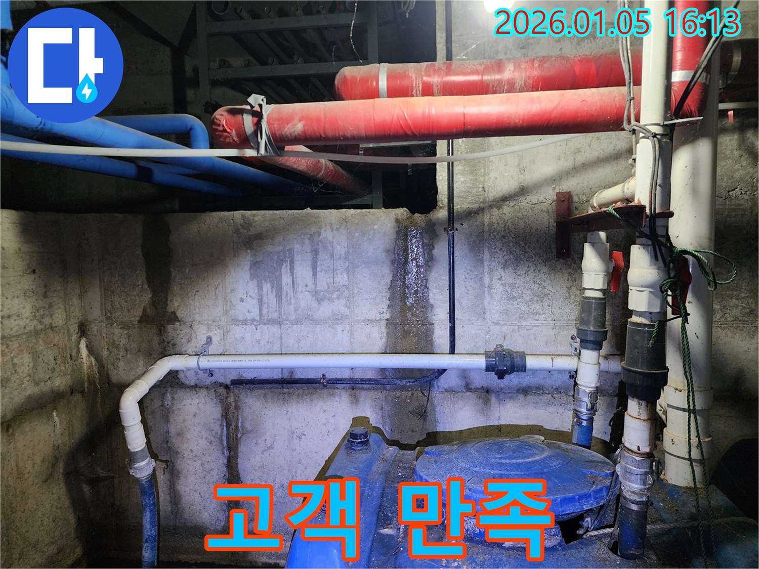 고객 만족 최우선 - 고객 만족을 위해 최선을 다합니다.