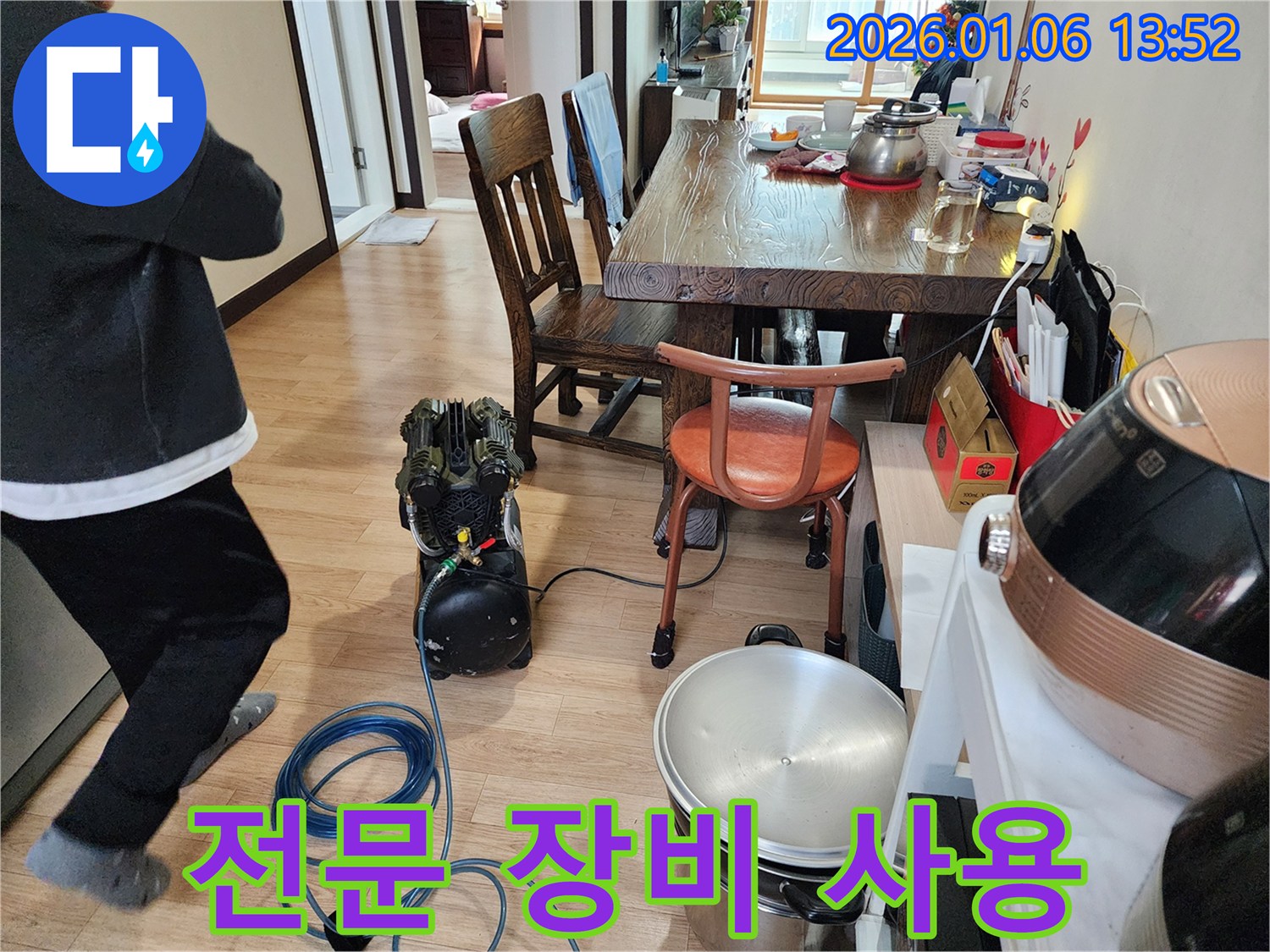 동두천 생연동 누수탐지 - 전문 누수탐지 장비를 사용하여 정확한 위치를 파악합니다.