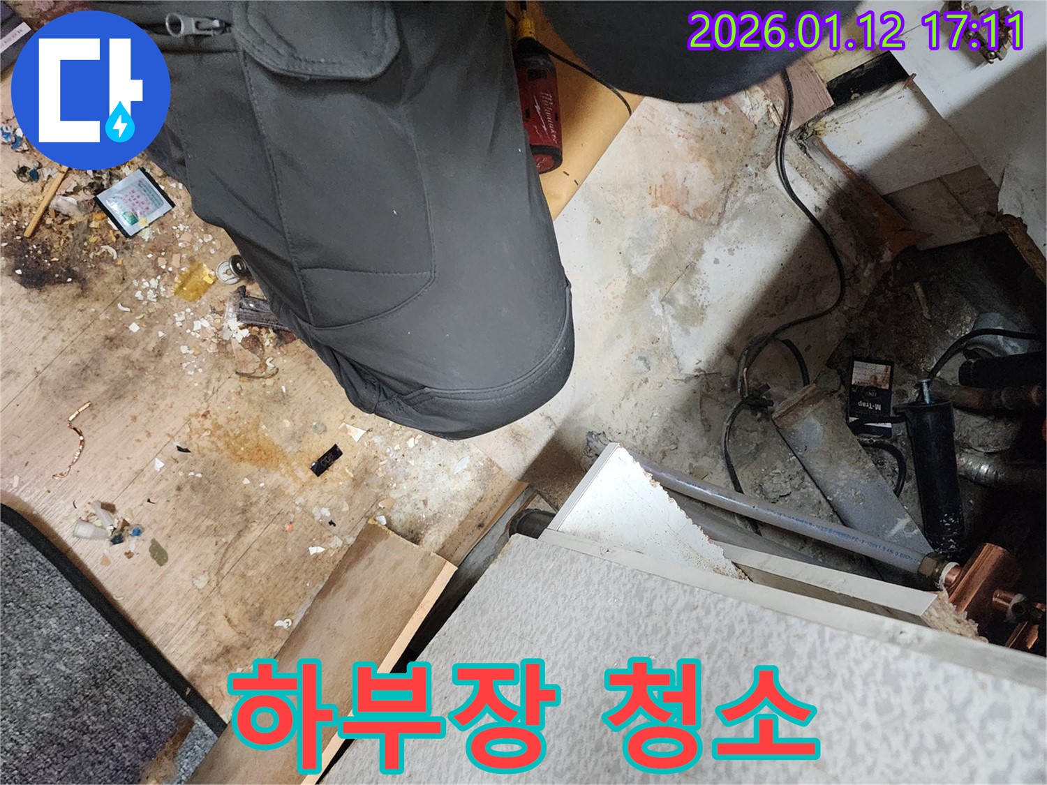 싱크대 하부장 청소 및 건조 - 쾌적한 환경 조성