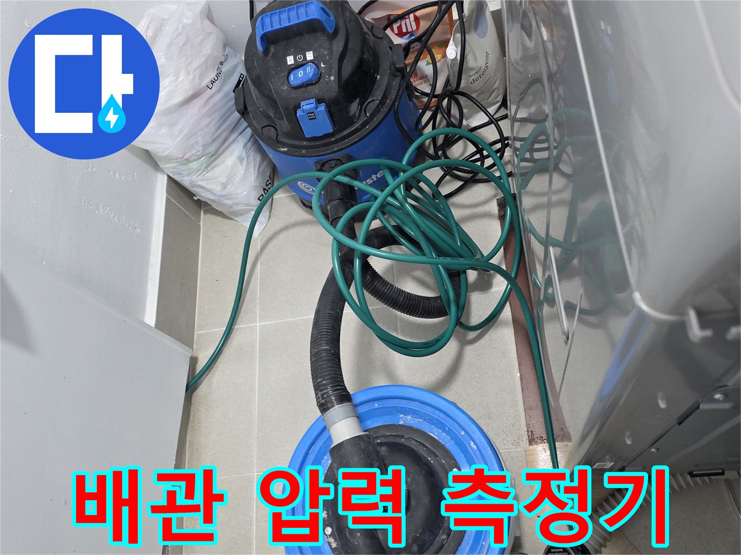 배관-내부-기밀-확인을-위한-압력계-설치-상태