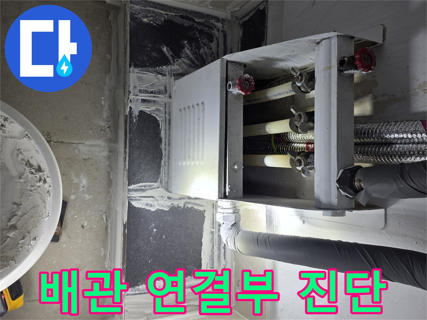 연결된-배관과-압력계-장비가-보이는-현장-모습