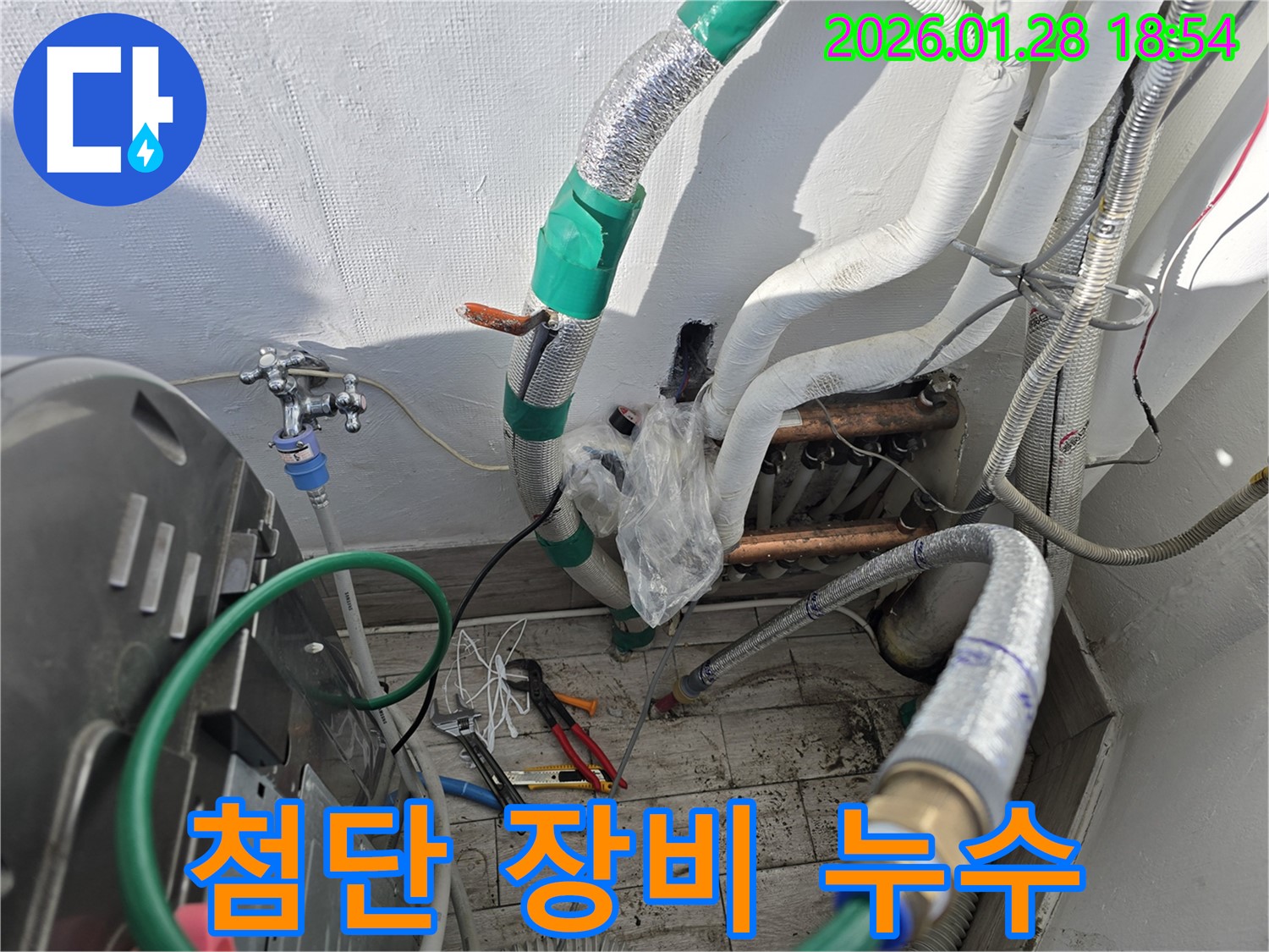 강북구 - 첨단 장비 - 정확하게 탐지하고 해결