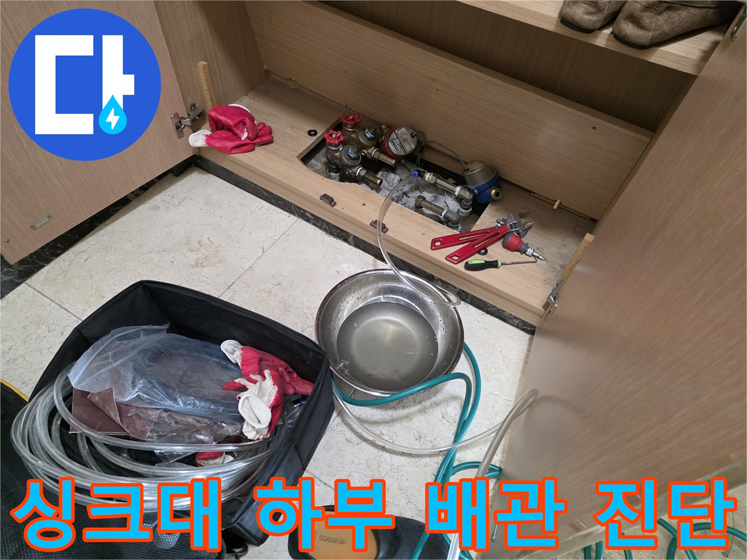 배관-연결-부위-및-압력-확인용-장비