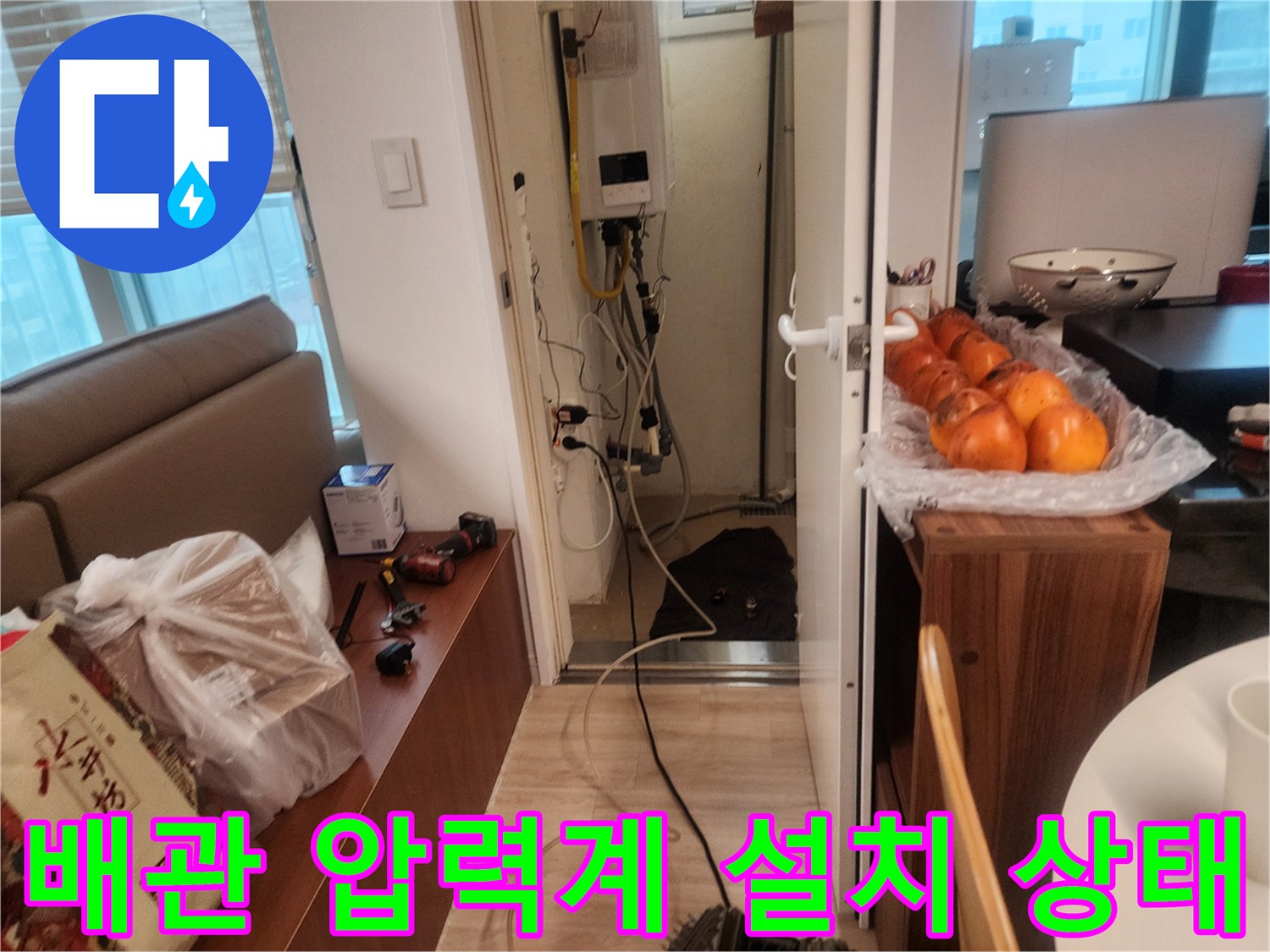 천장 배관에 연결된 디지털 압력 측정 장비의 모습