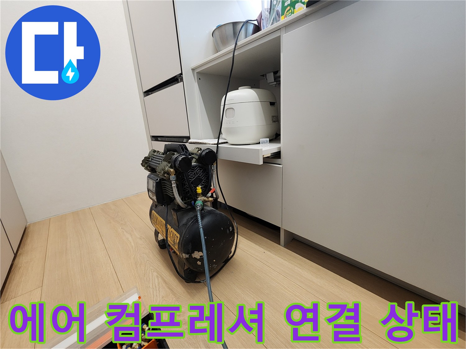 검사를 위해-연결된 에어 호스와 압축기