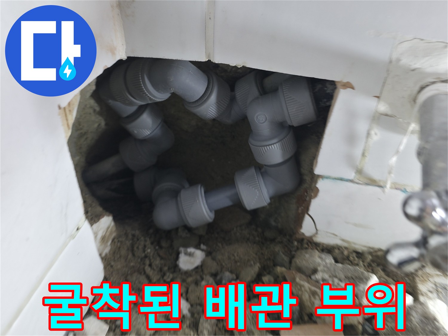 화장실-타일-안쪽의-복잡한-회색-PPC-배관