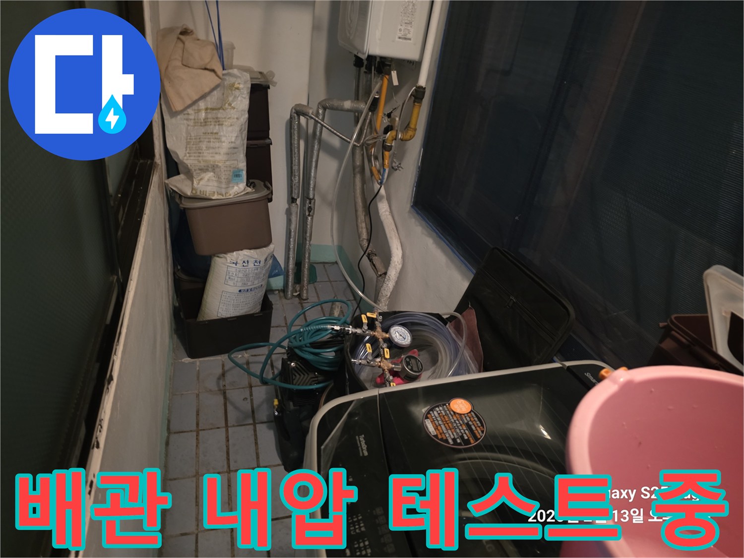 배관-연결부의-기밀성을-확인하기-위한-압력계-측정
