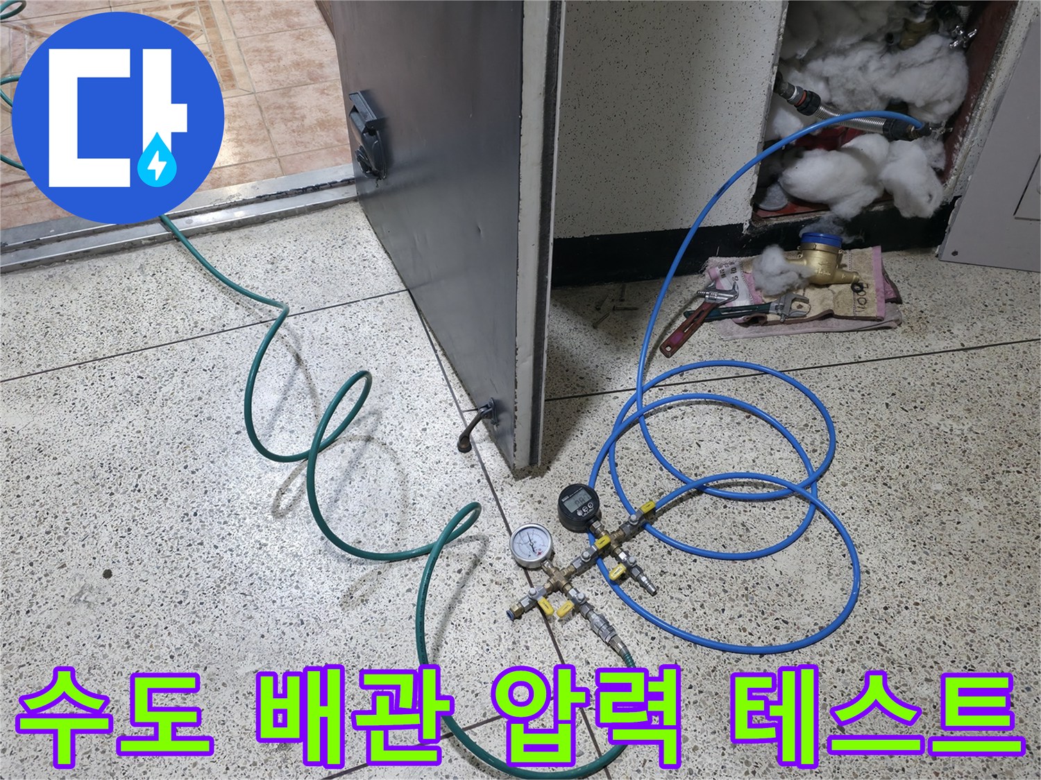 배관-누수-여부를-판단하기-위한-공압-연결-상태