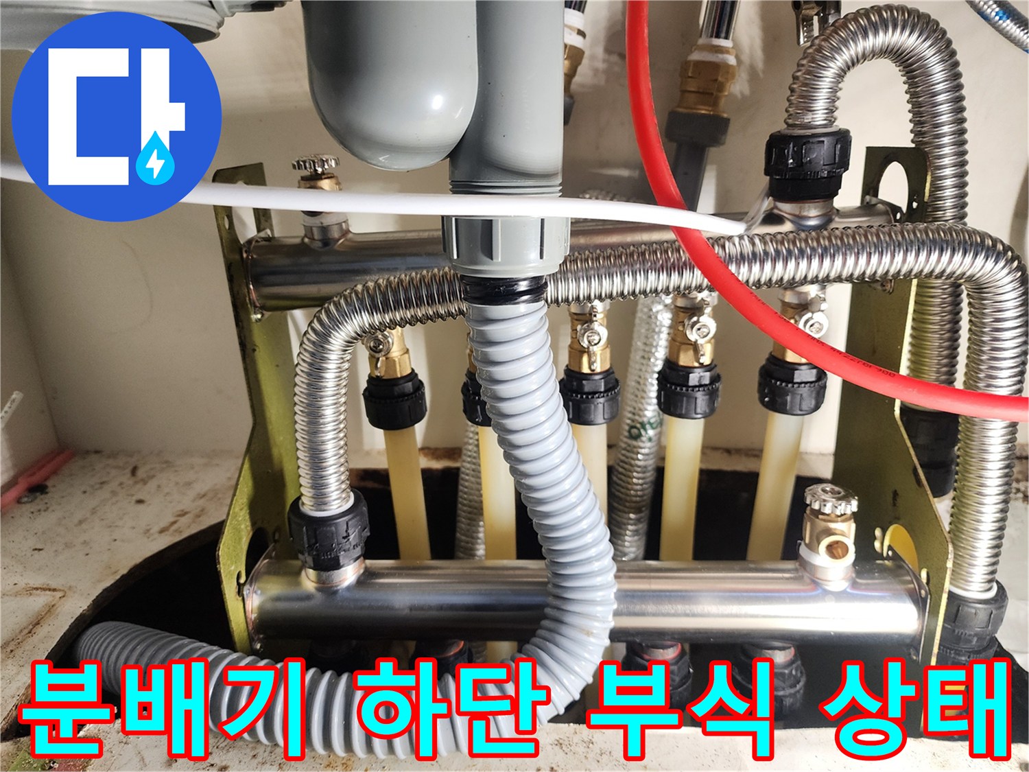 청록색 산화물이 발생한-분배기 금속 부위