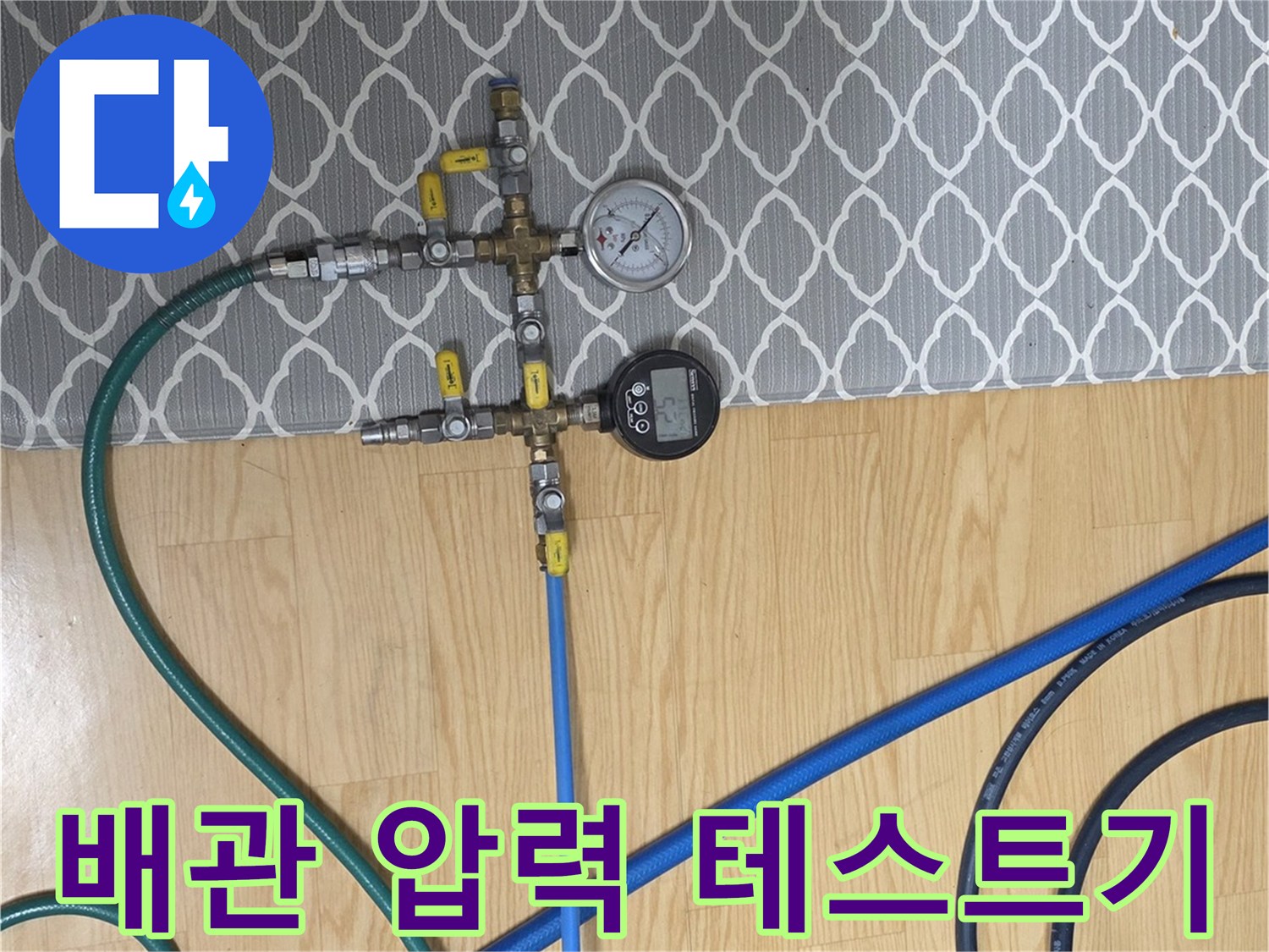 배관-압력-측정을-위한-게이지-장비-설치