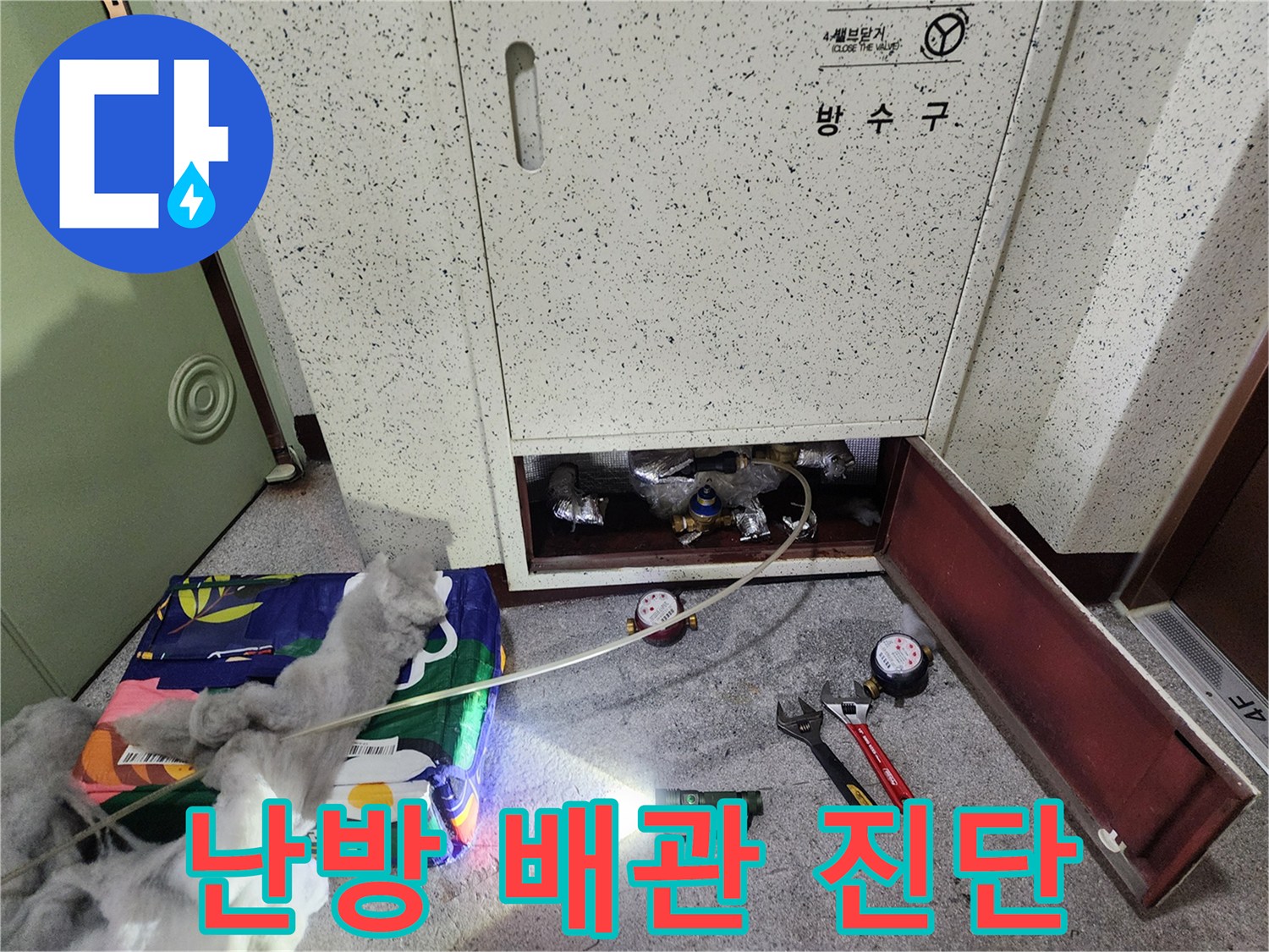 배관-연결-부위-압력-측정-장비