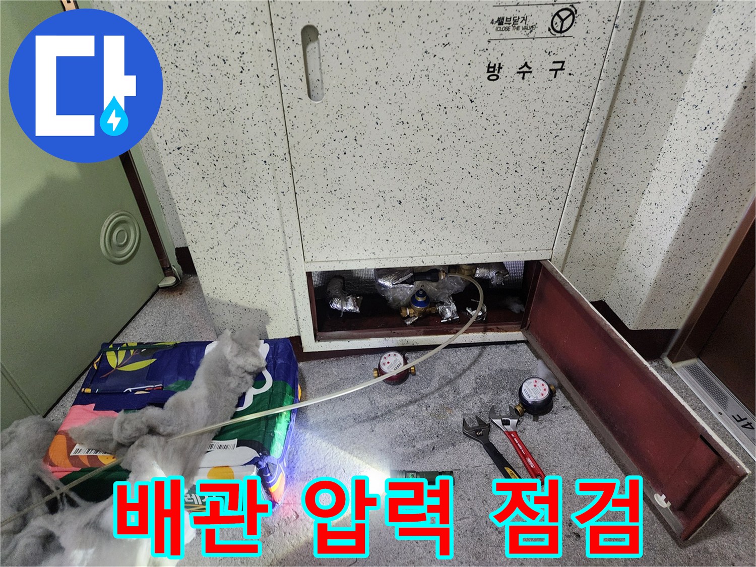 분배기-부근-공압-테스트-진행-중