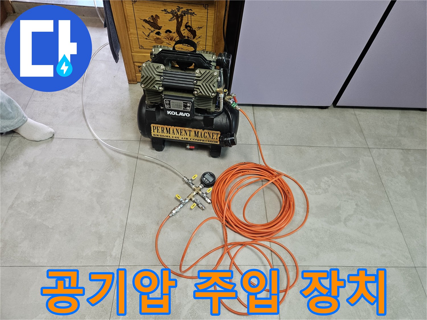 배관의 누수 여부를-판단하기 위한 압력 장비