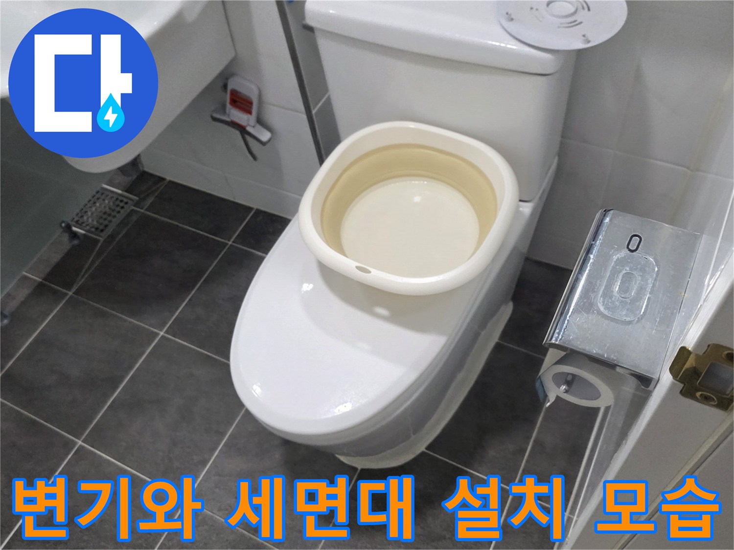 화장실 변기 및 세면대 설비 근접 촬영