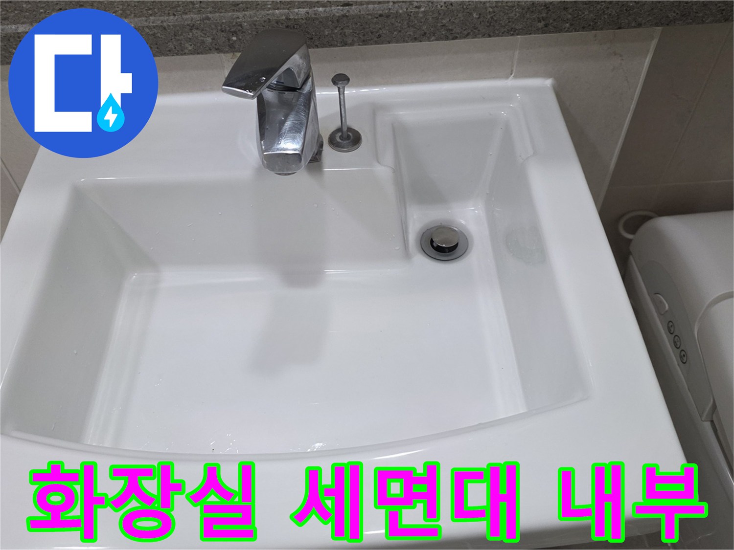 하얀색 세면대 도기와 은색 수전의 근접 촬영
