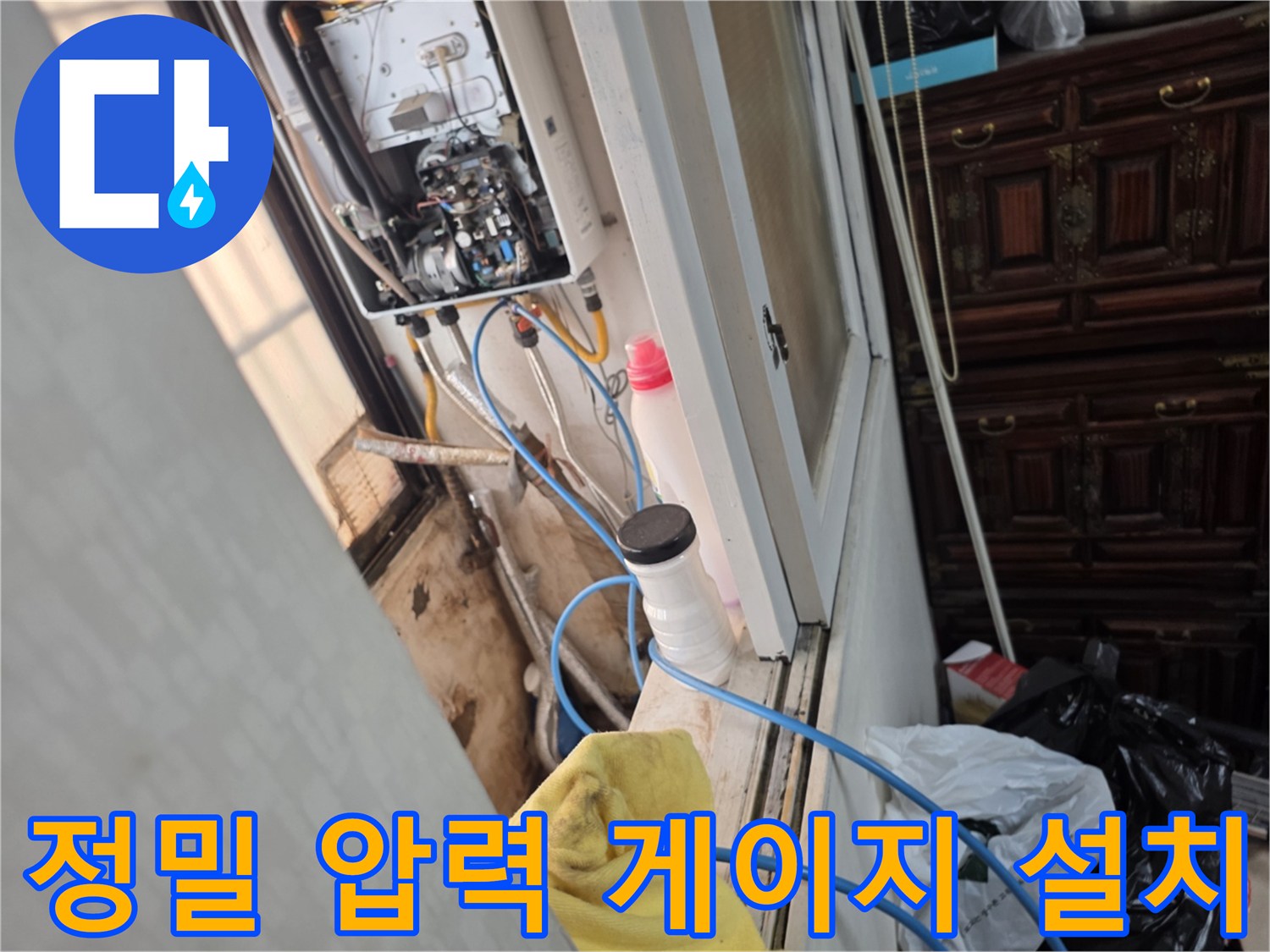 누수-원인을-찾기-위한-배관-압력-계측-장비