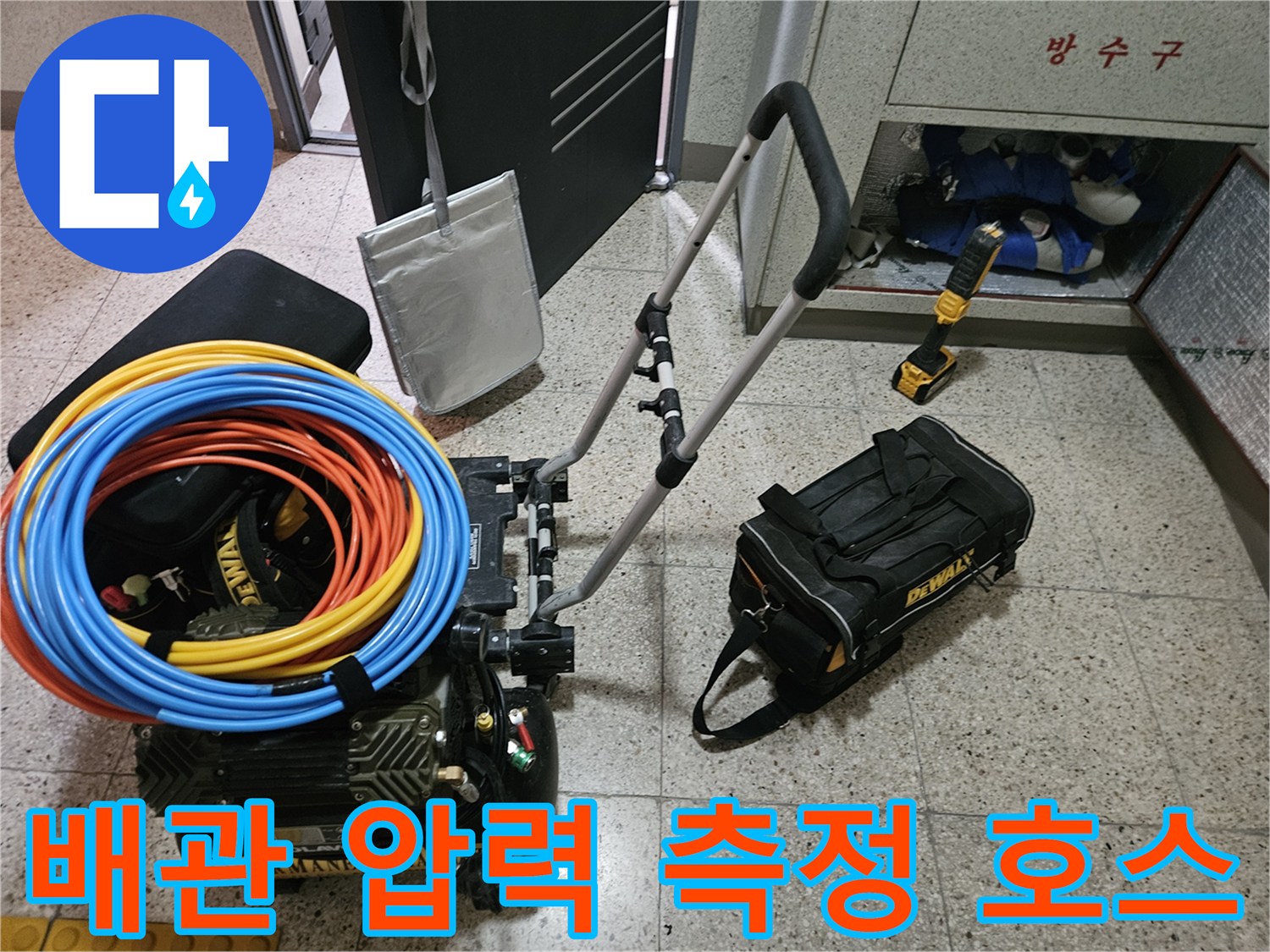 압력-전달을-위한-색상별-배관-연결-호스