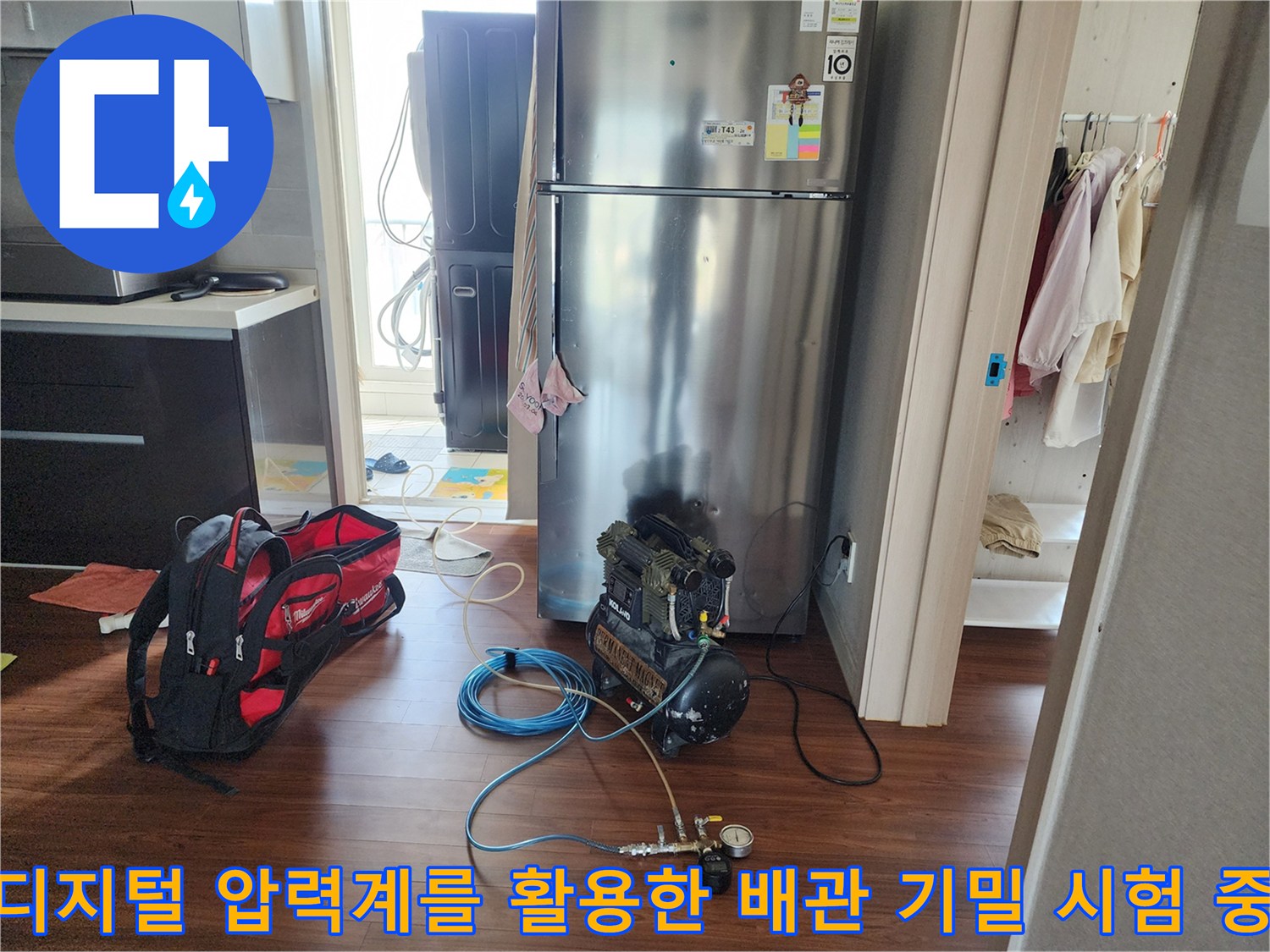 화성-향남-현장의-배관-압력-측정-장비-세팅