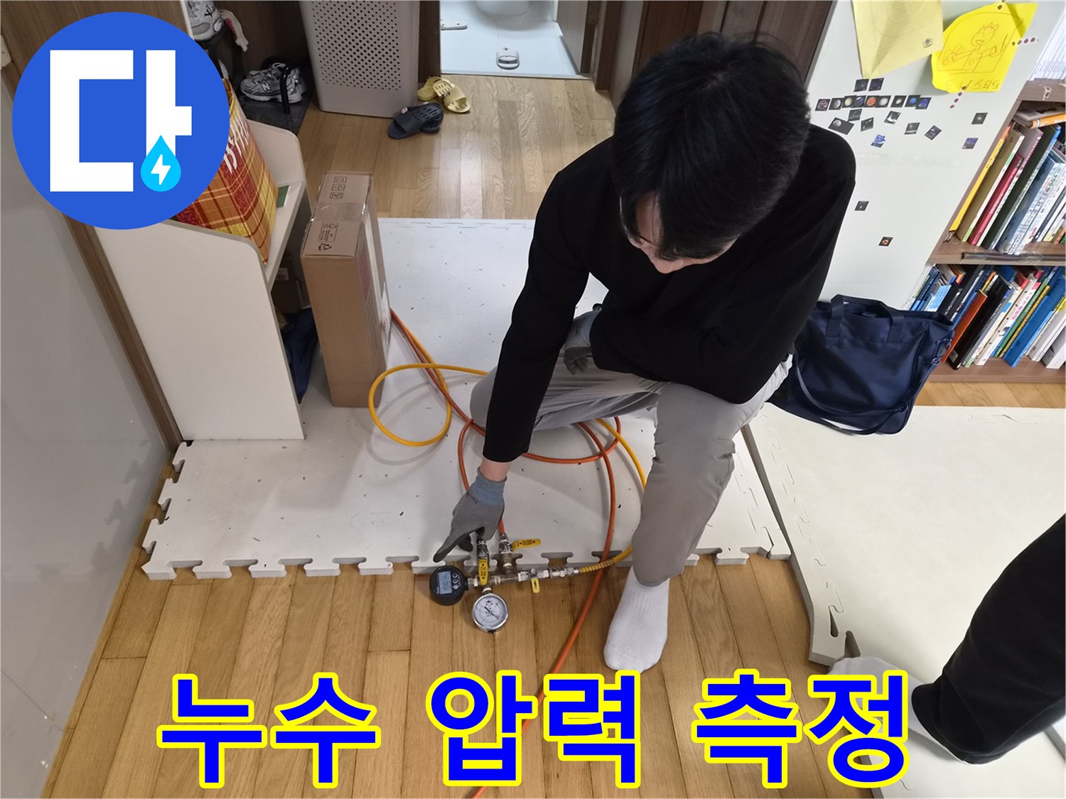 배관의 기밀성을 확인하는-공압 테스트 장비 연결