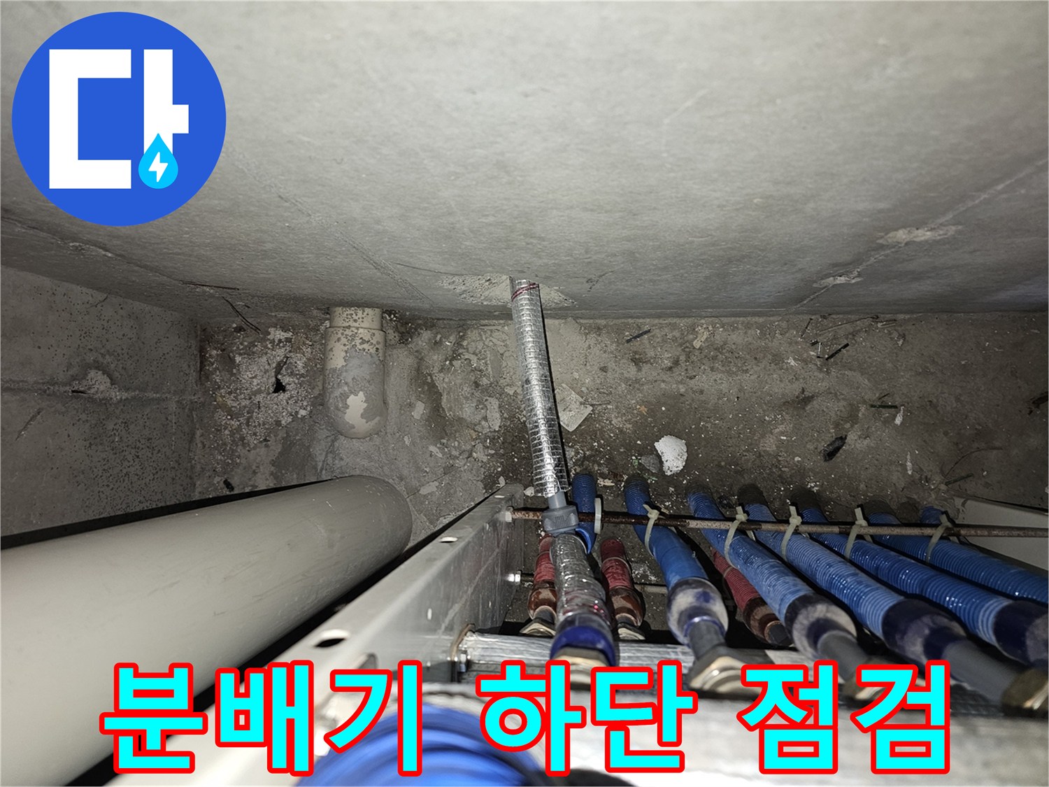 보온재로-감싸진-다수의-배관-연결부위