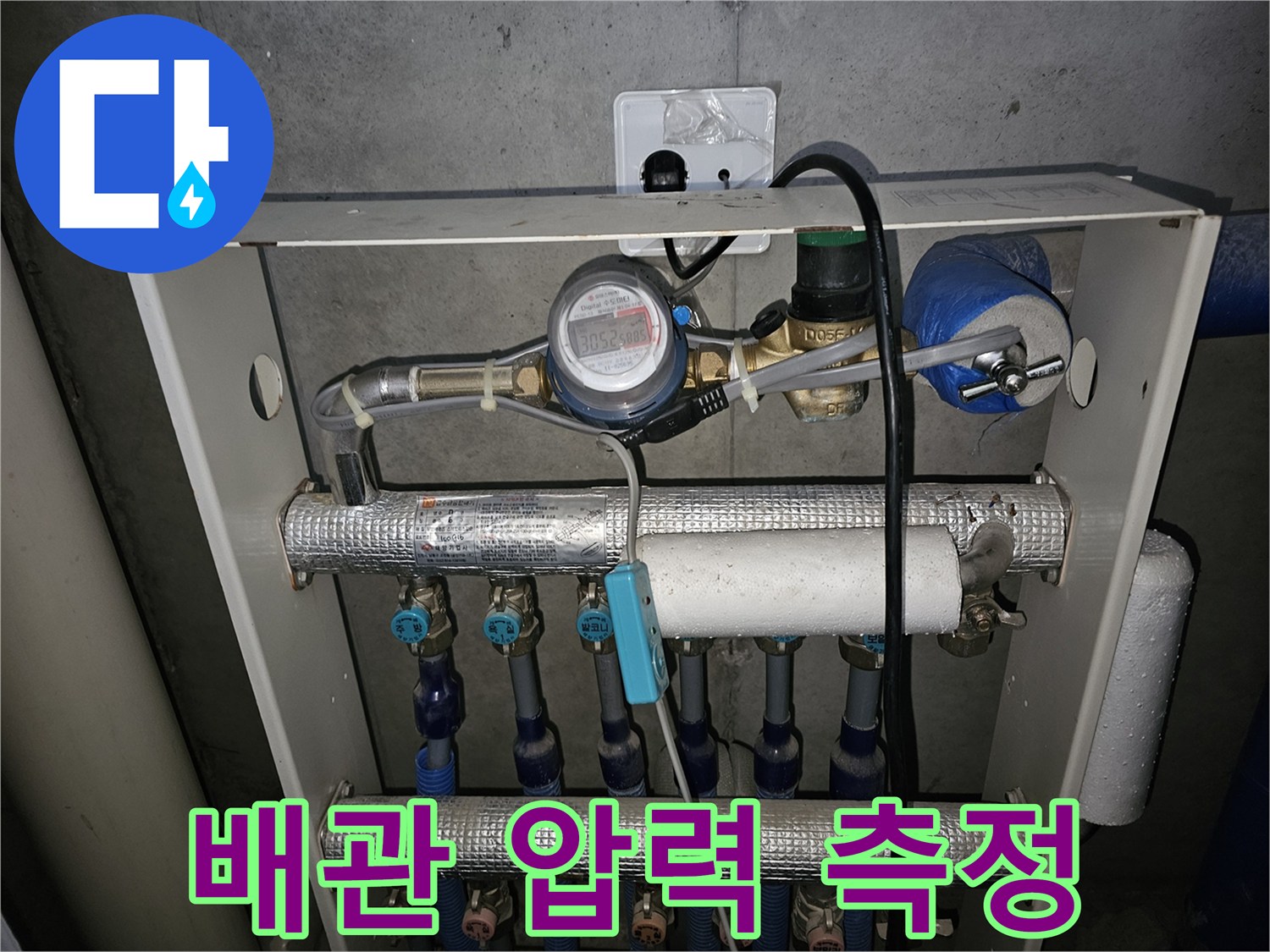 분배기-연결부위-공압-테스트-진행-중