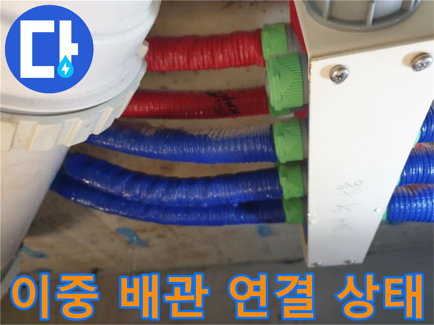 색상별-CD관과-연결-부속의-근접-촬영