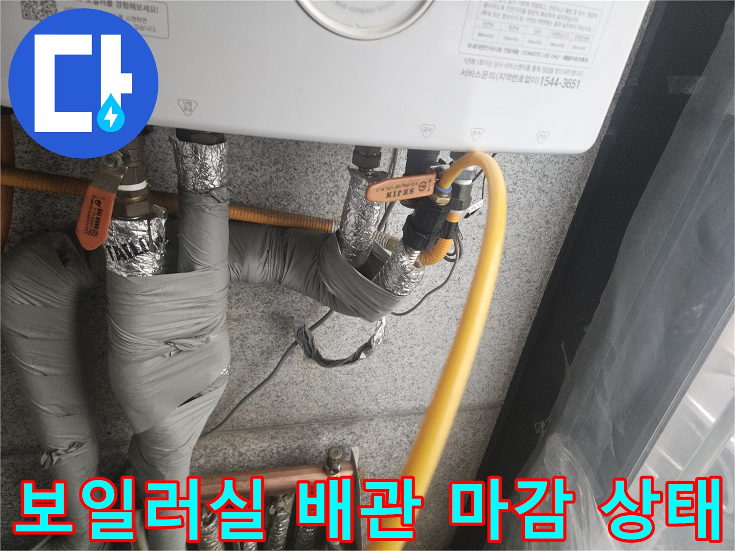 은색-마감재로-감겨있는-배관-연결-구조