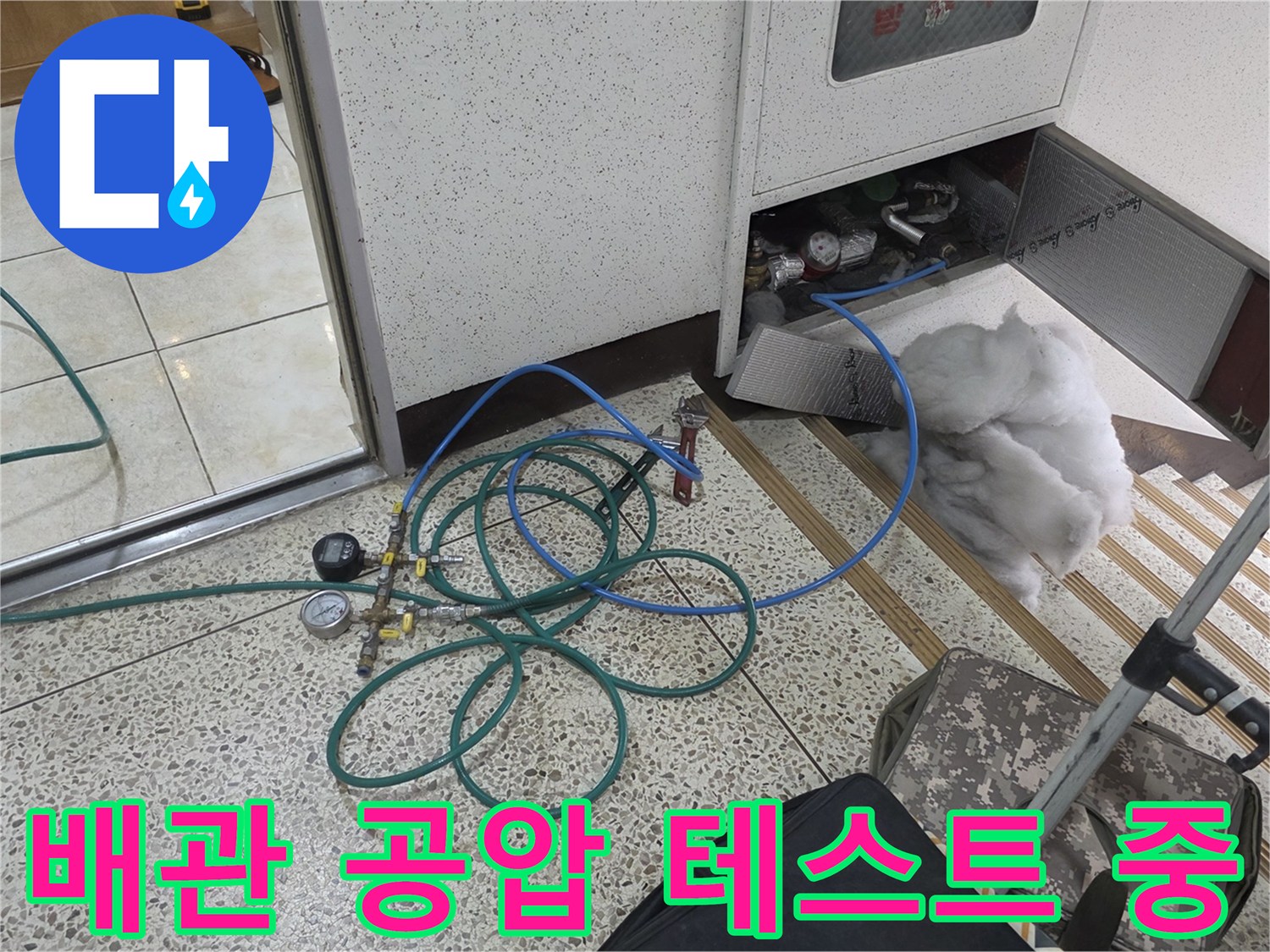 배관-압력-측정을-위한-공압-장비-연결