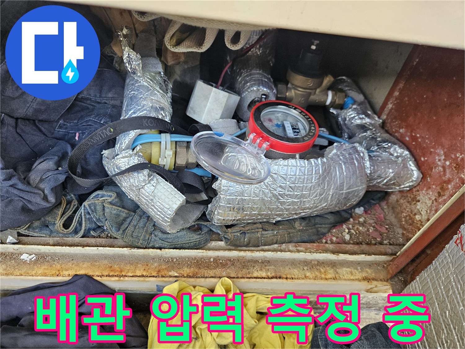 분배기 부근-배관 압력계 설치