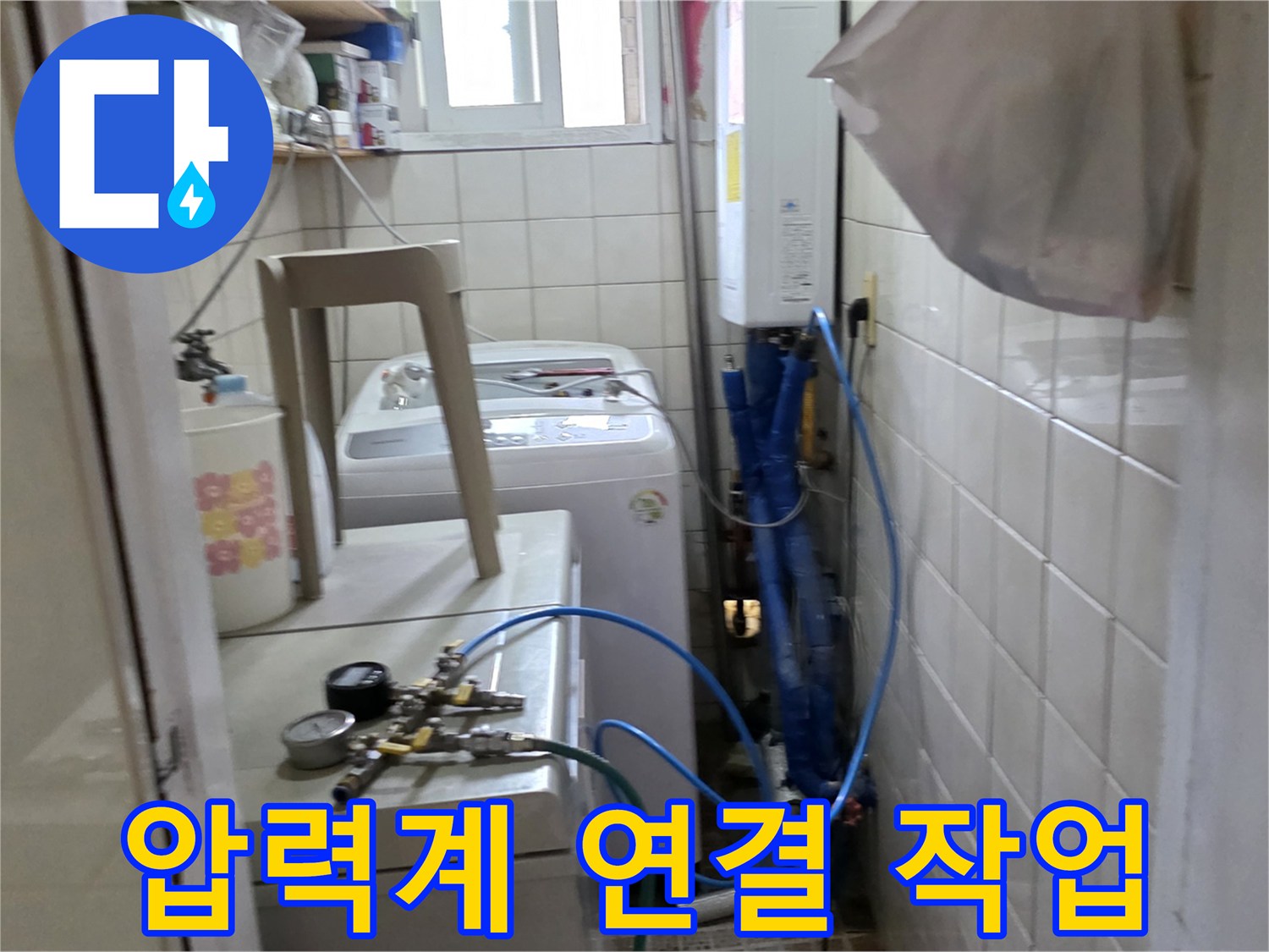 배관-연결부위에-설치된-디지털-압력계
